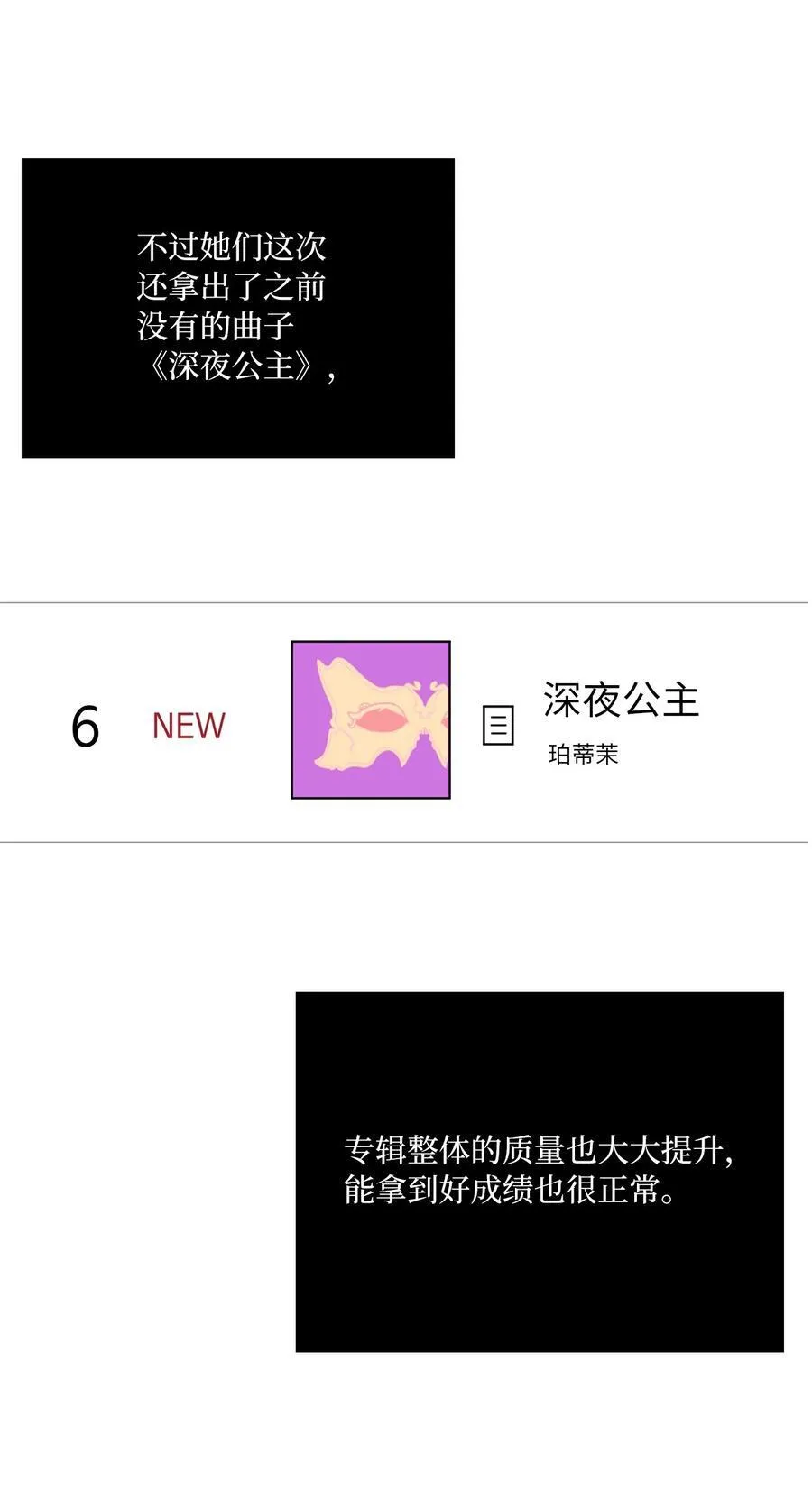 111 一切努力有回报41
