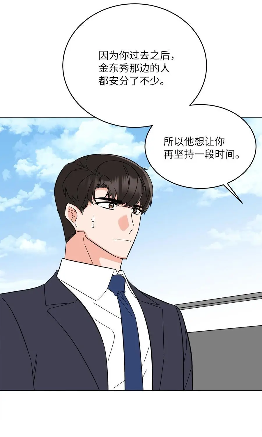 97 回归之路重难阻41