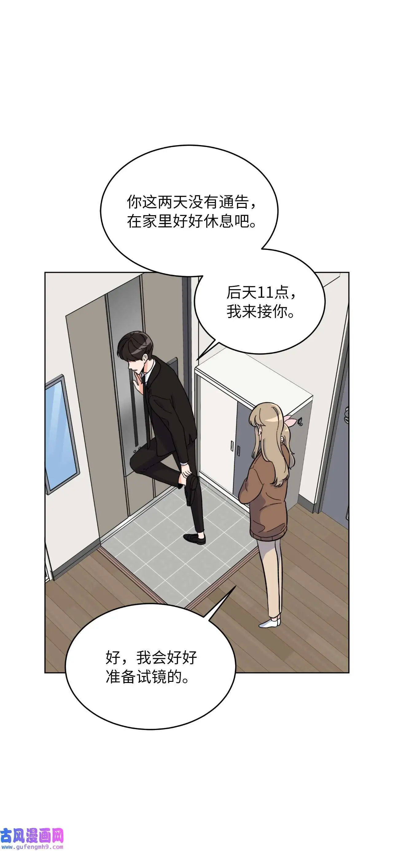 28 让我再任性一次（91P）46