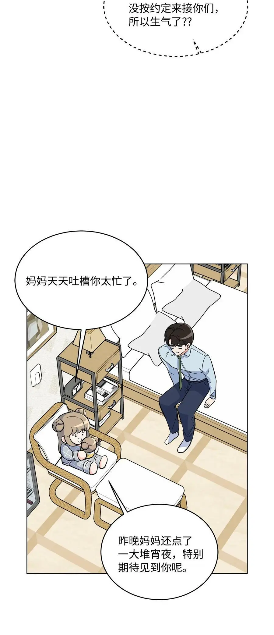 75 甜美母女真难哄40