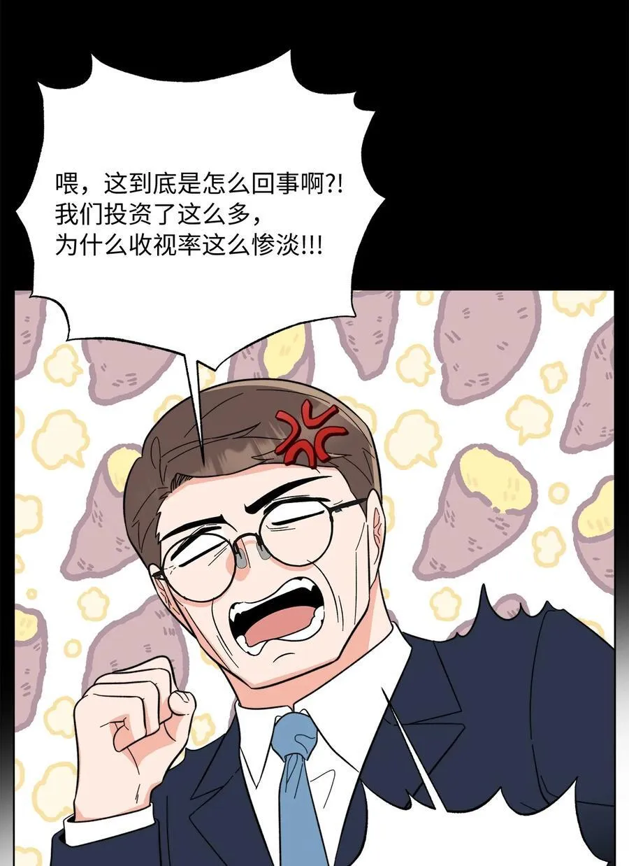 103 低收视动摇军心32