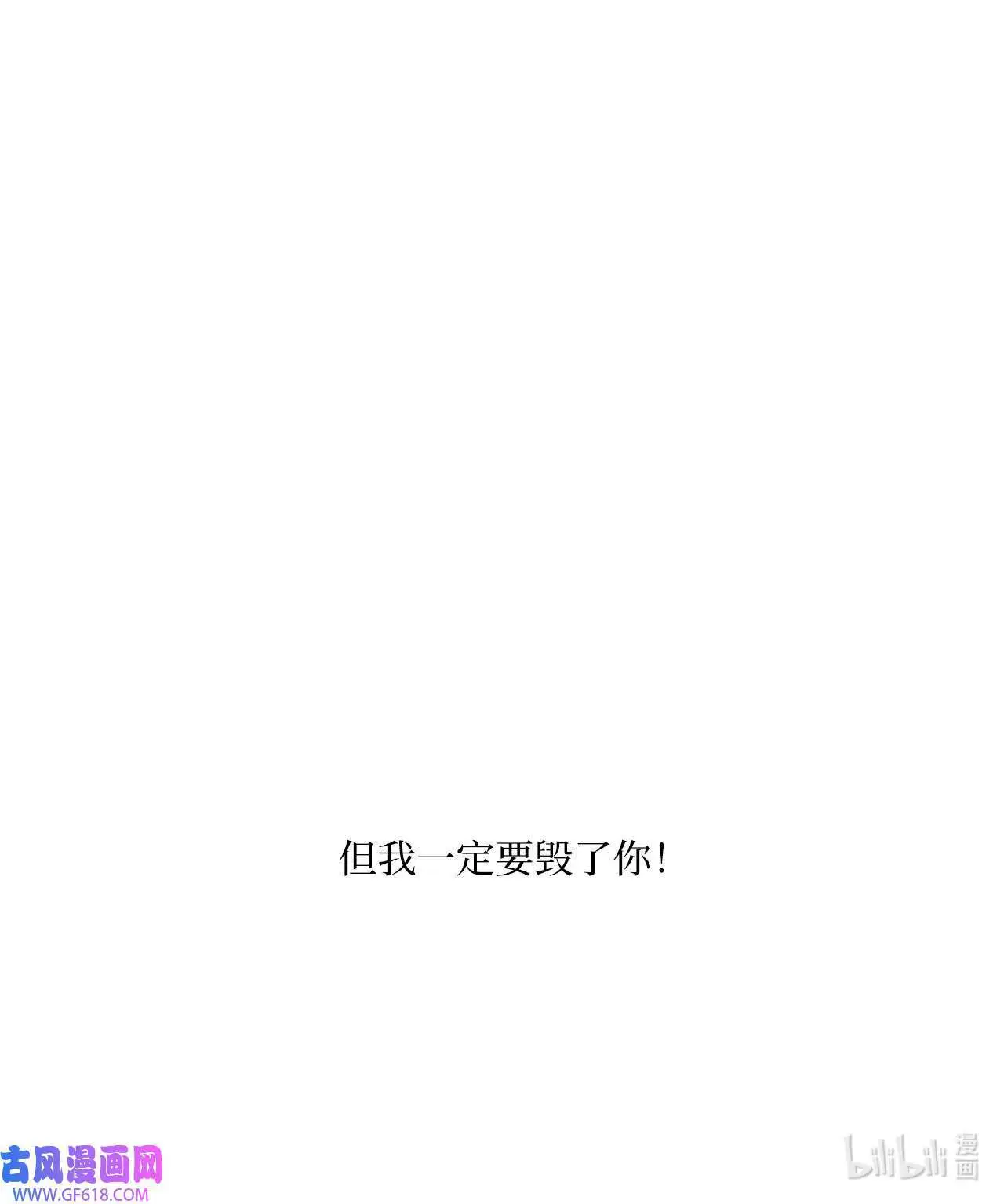 50 录音直接去打脸（70P）71