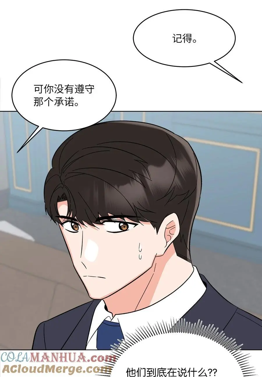 98 我的专属经纪人57