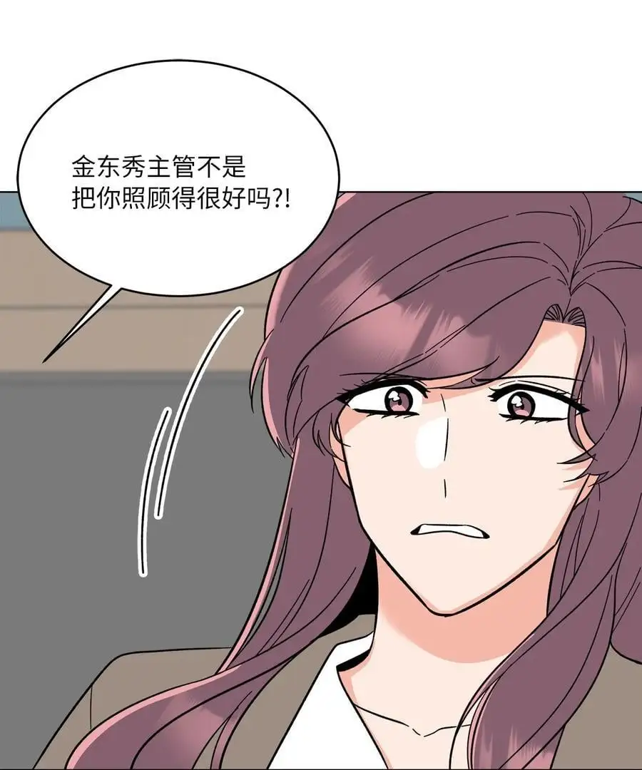 94 自私自利的前妻40