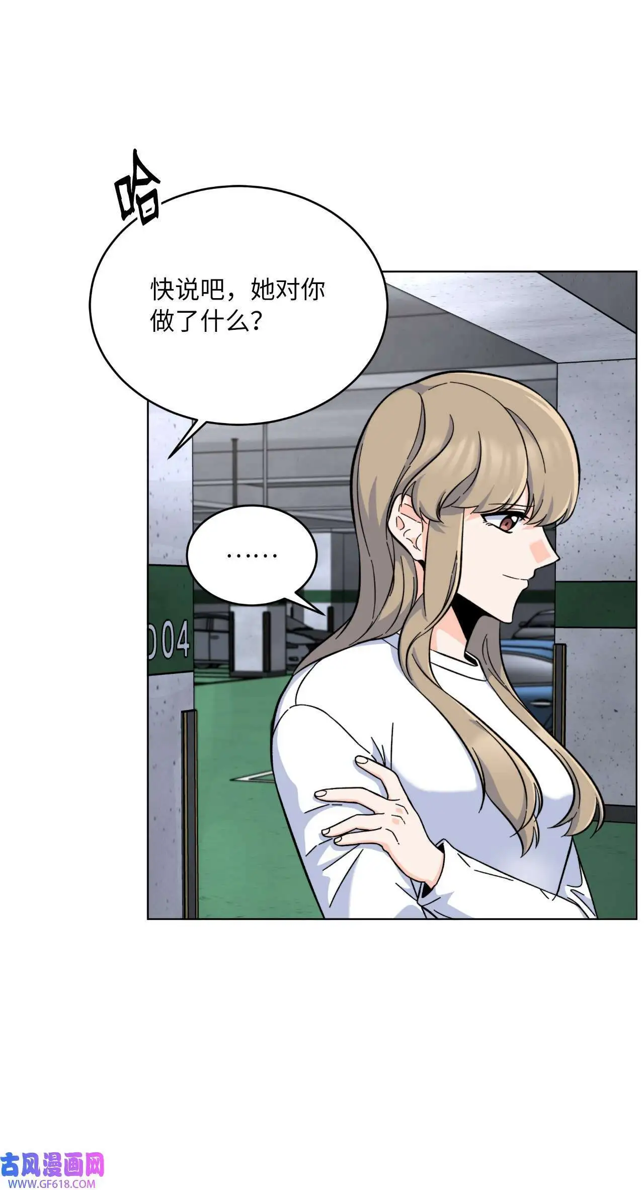 40 诉委屈允皓发怒（81P）42