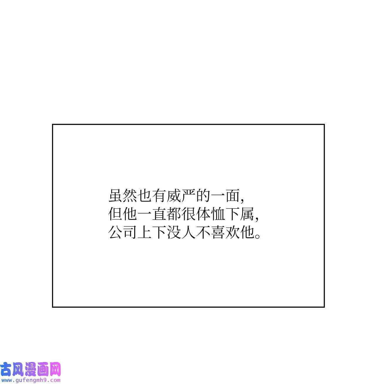 24 洽谈经费贵人帮（81P）32