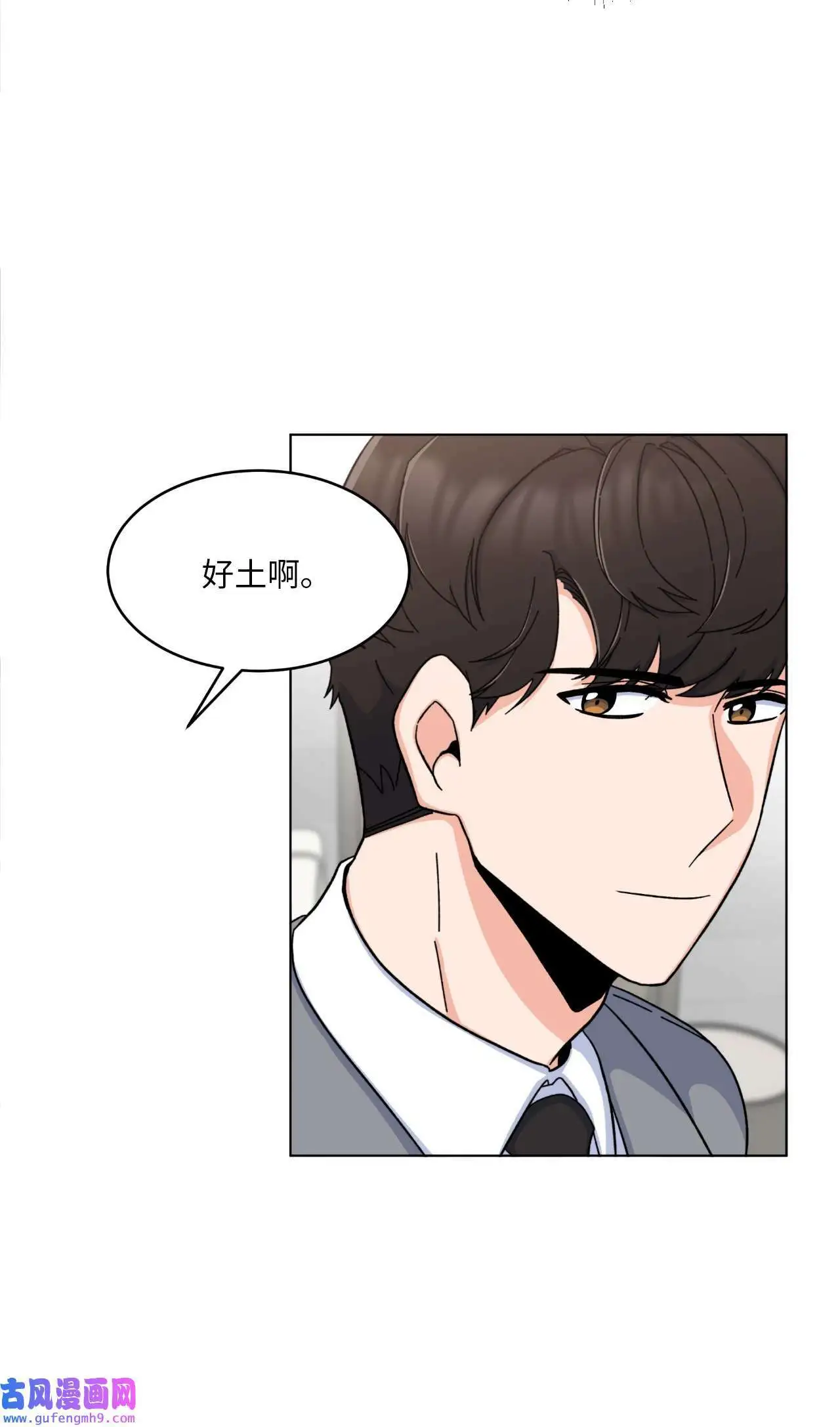 14 动动手指解难题（76P）21