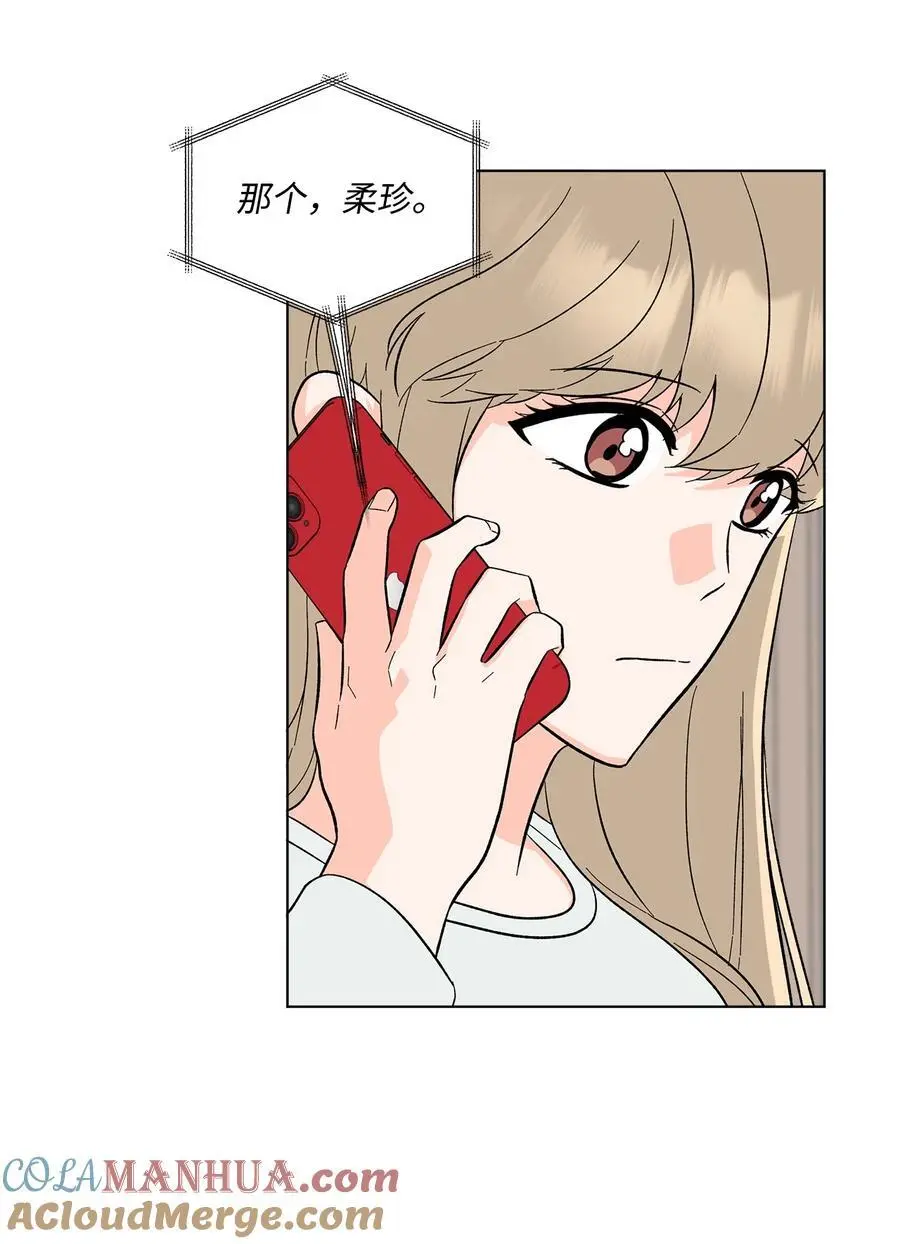 93 被迫转去敌人窝69