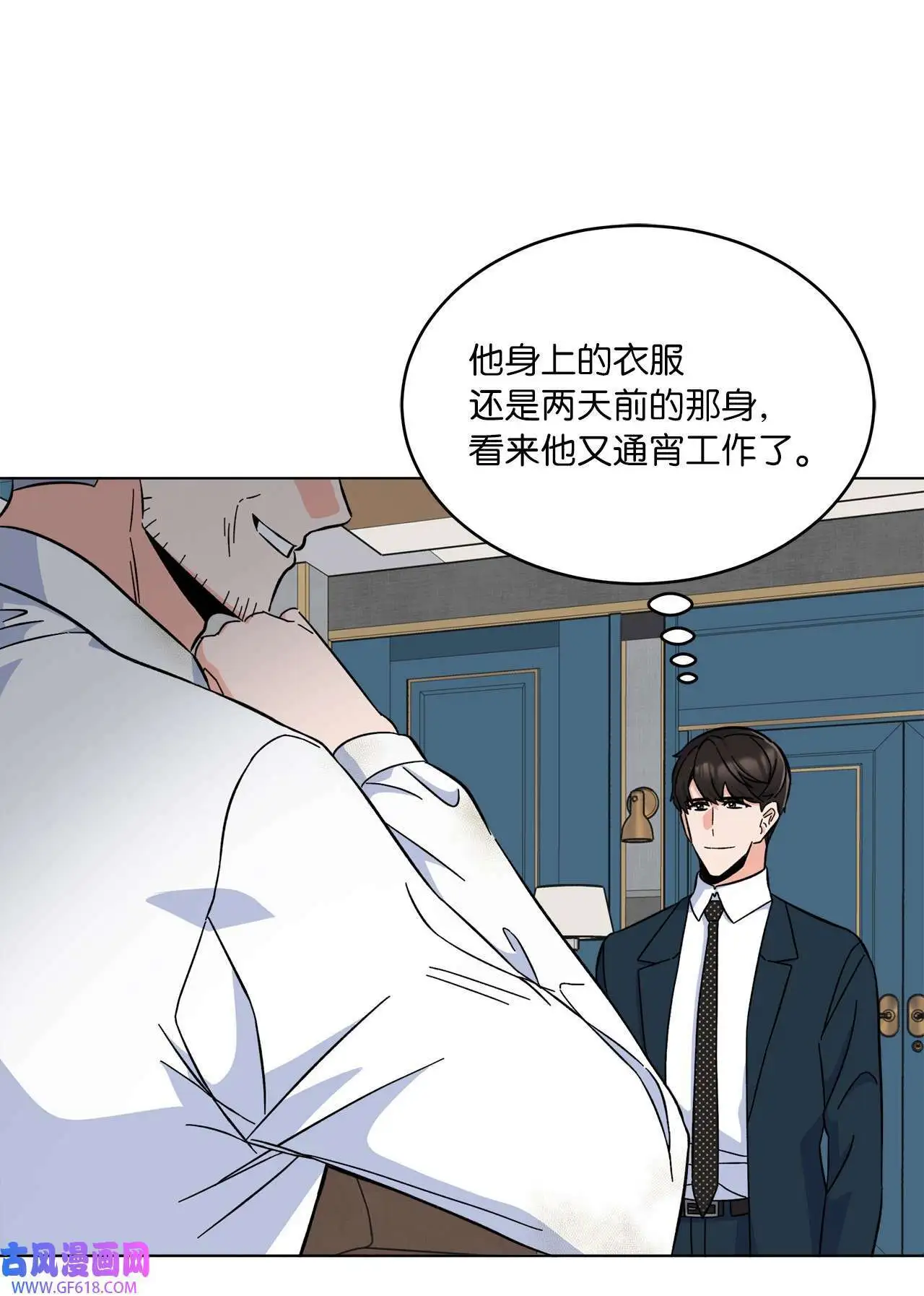 36 识时务者为俊杰（80P）40