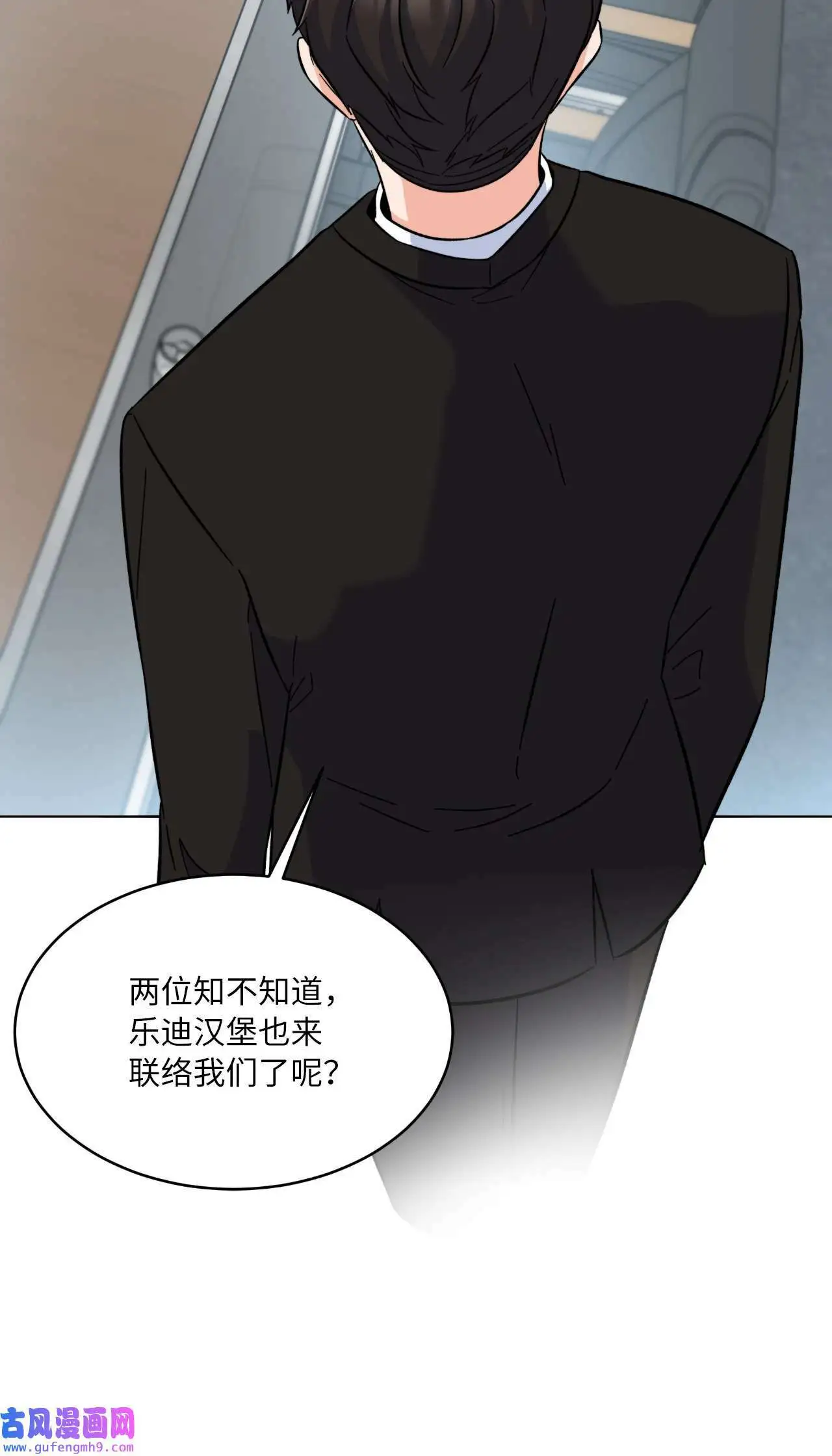 30 你来我往勤博弈（79P）58