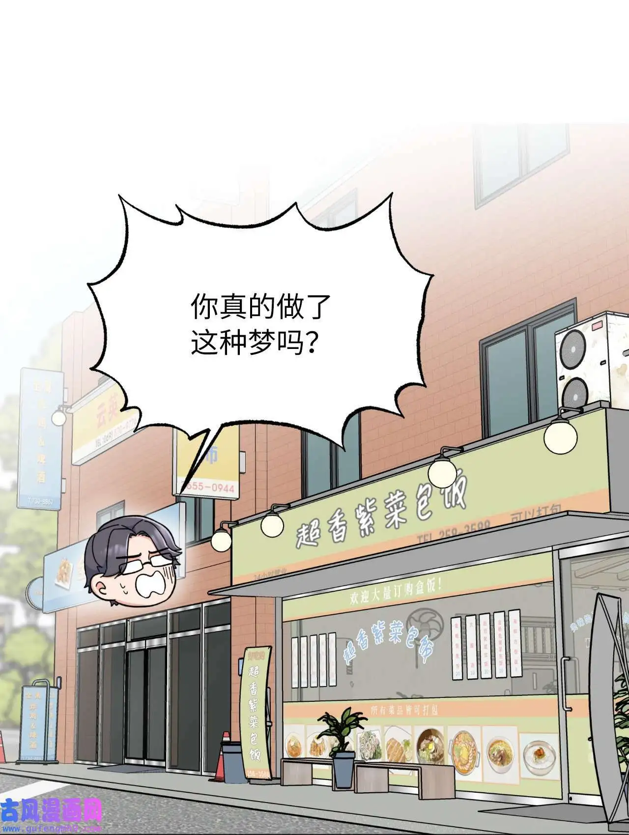 19 为了花开的时刻（85P）50
