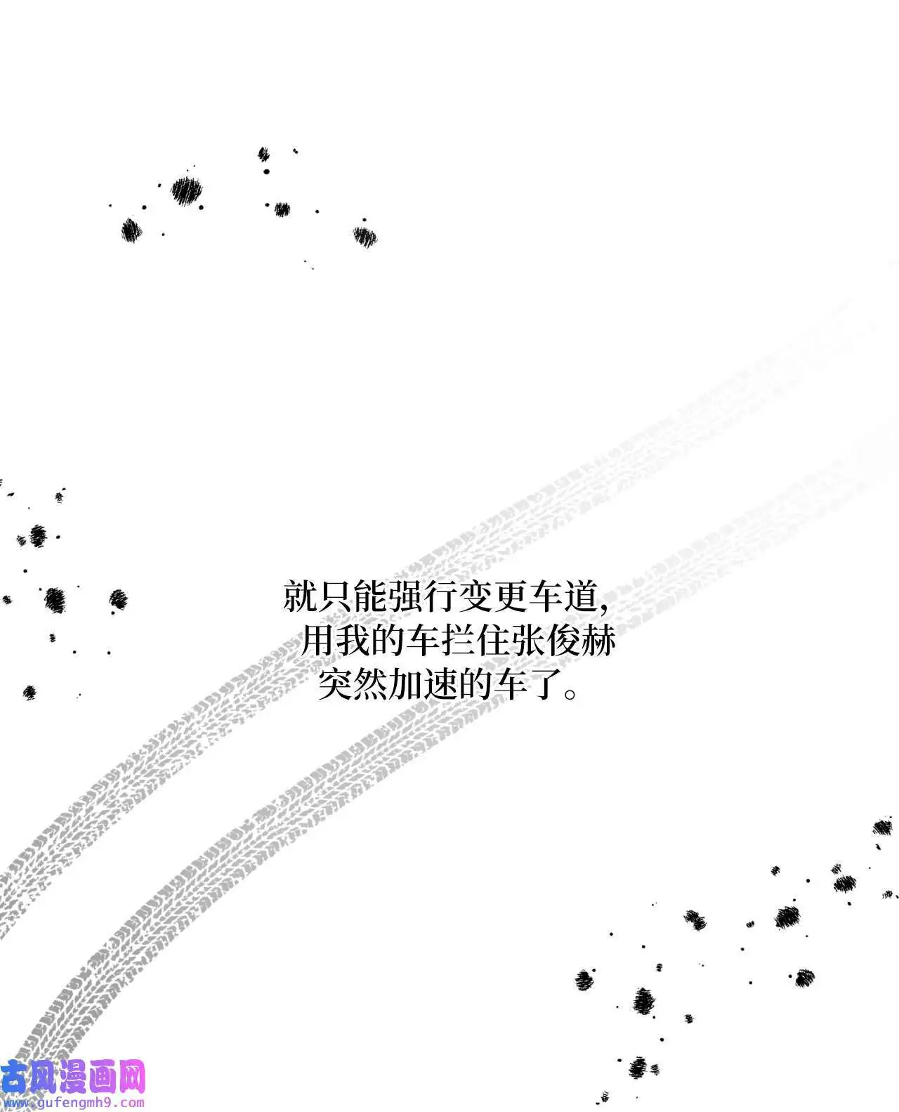 28 让我再任性一次（91P）63