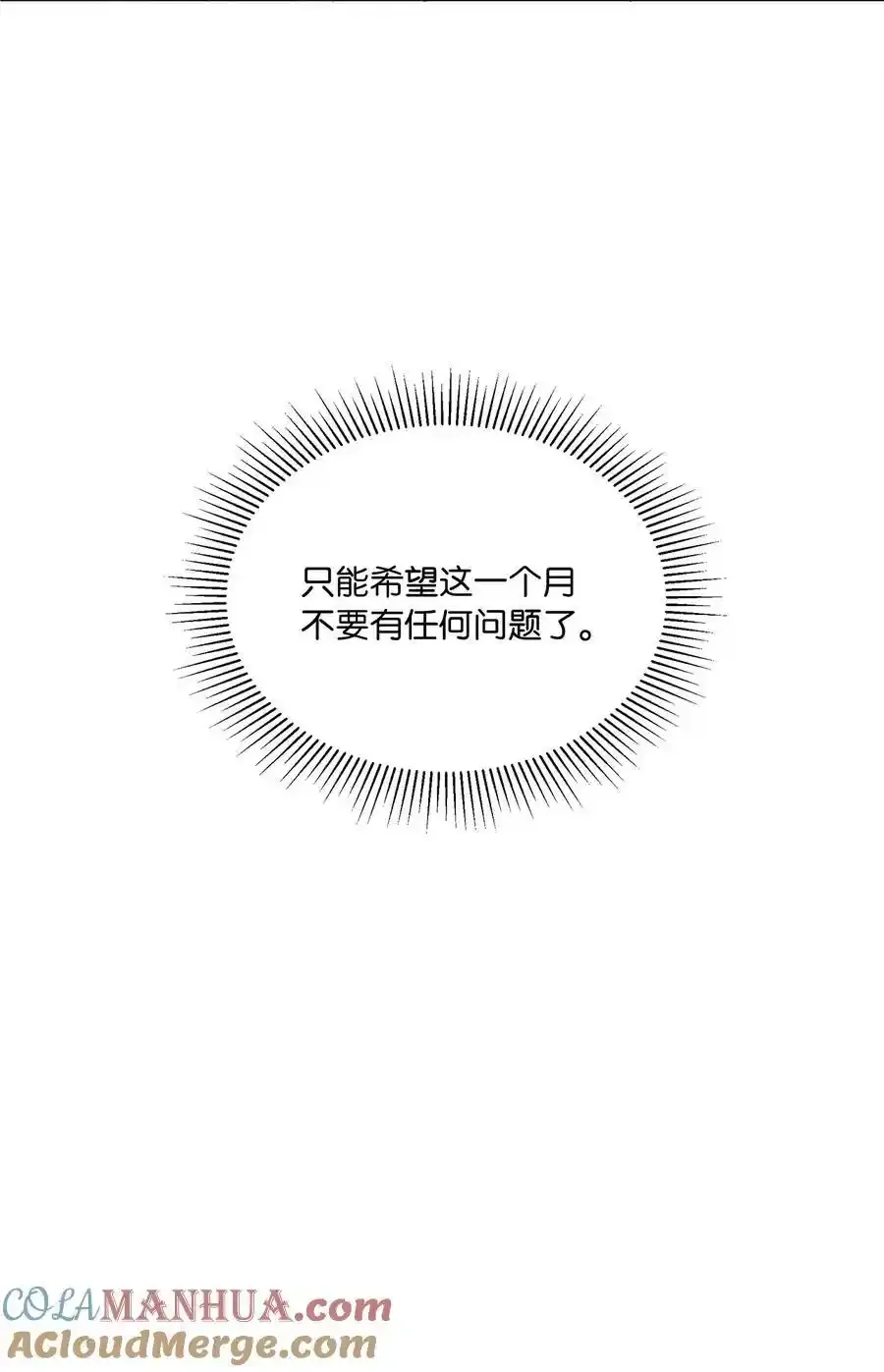 102 吓走卑鄙虚荣鬼67