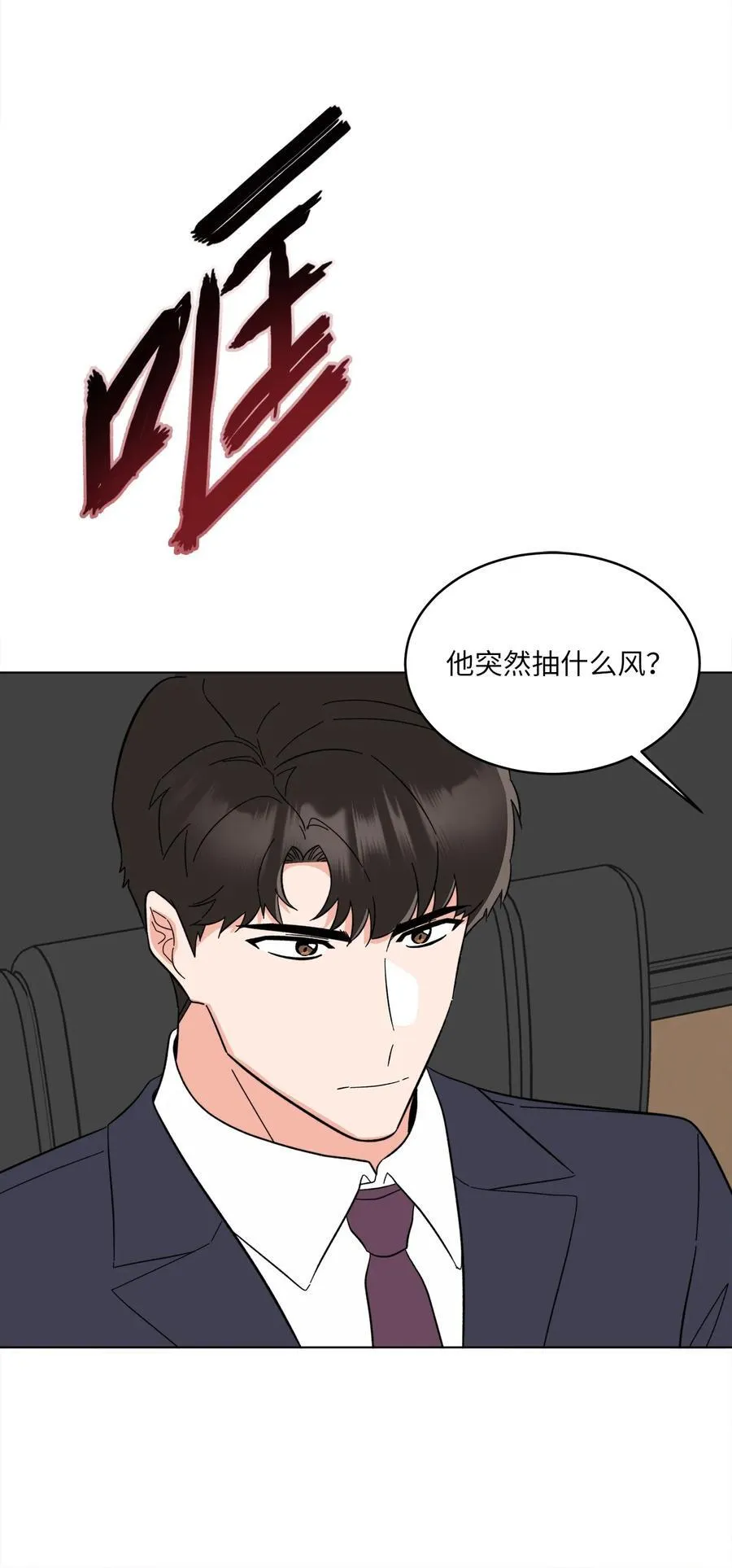 118 无良综艺炒热度67
