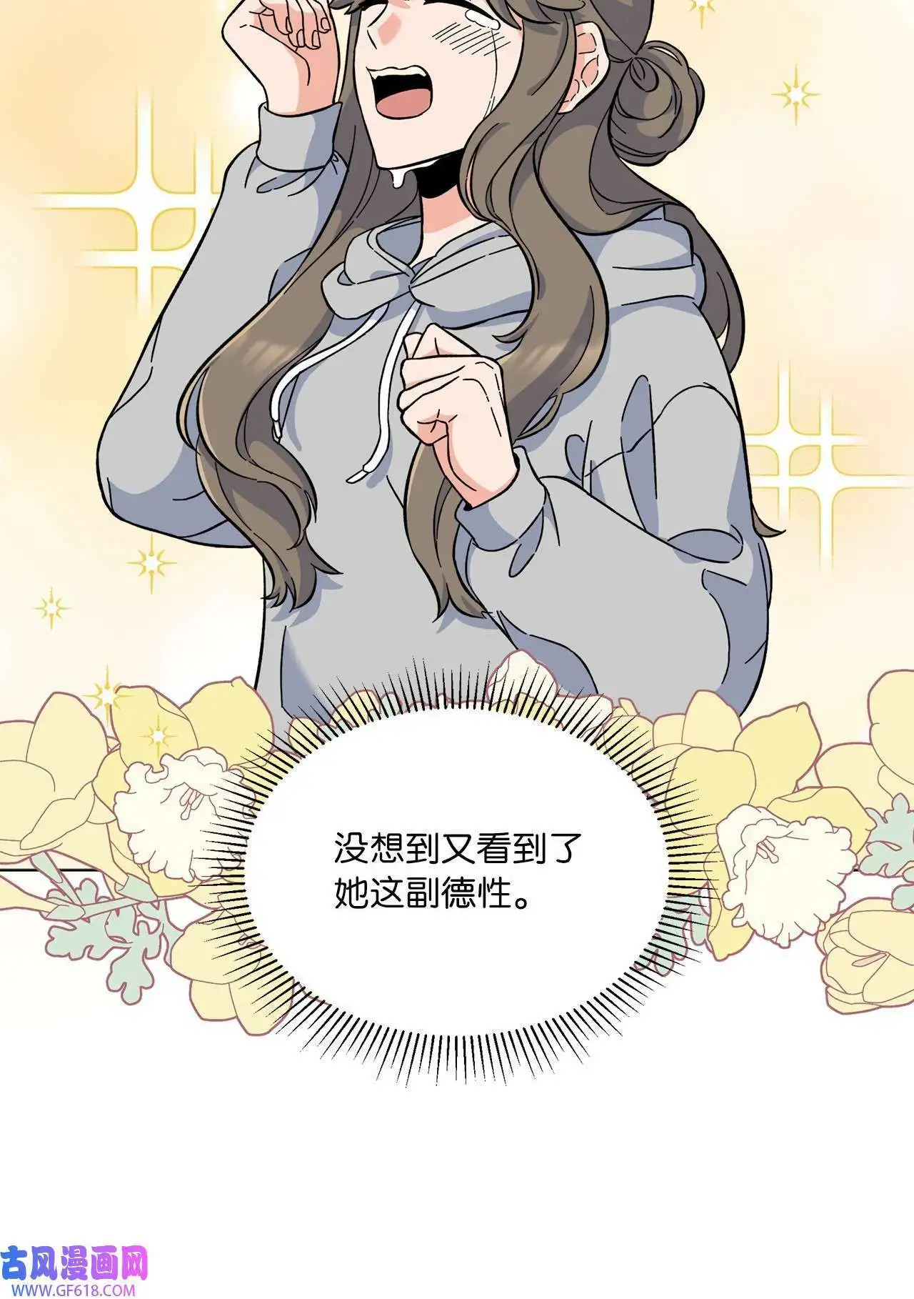 39 总制片人显神威（81P）55