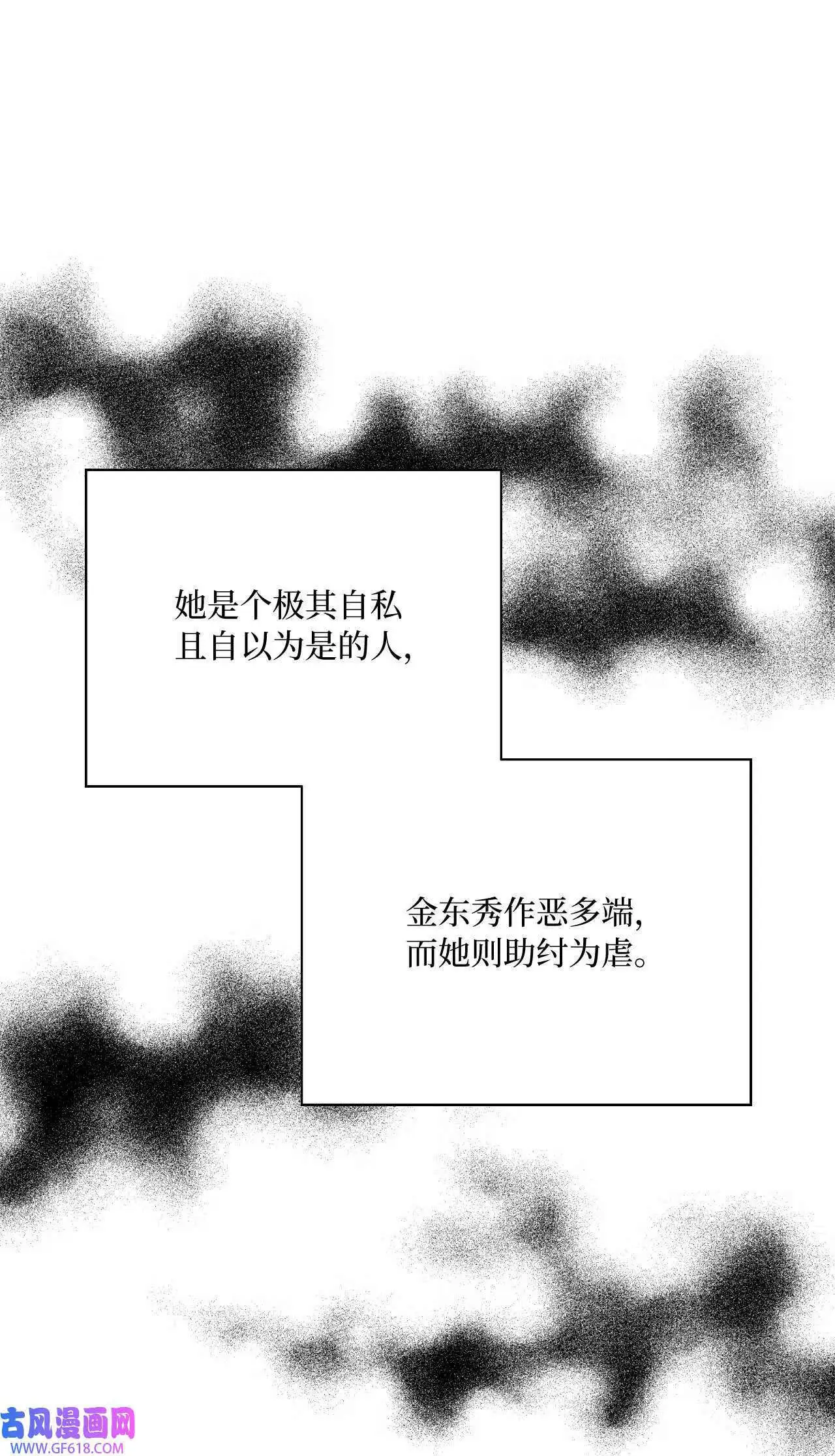 63 美笑小小的勇气（69P）34
