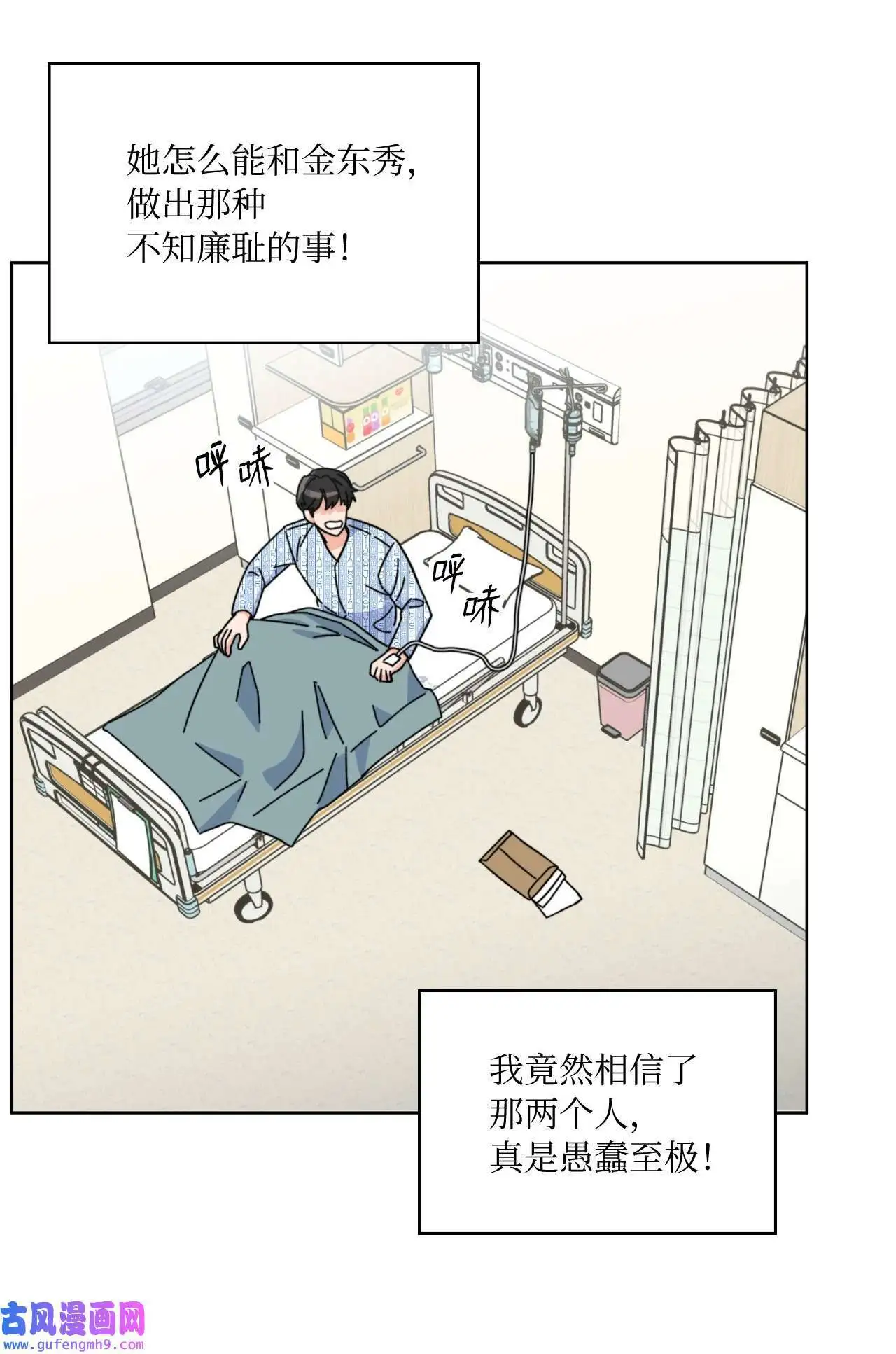 01 超级经纪人重生（101P）75