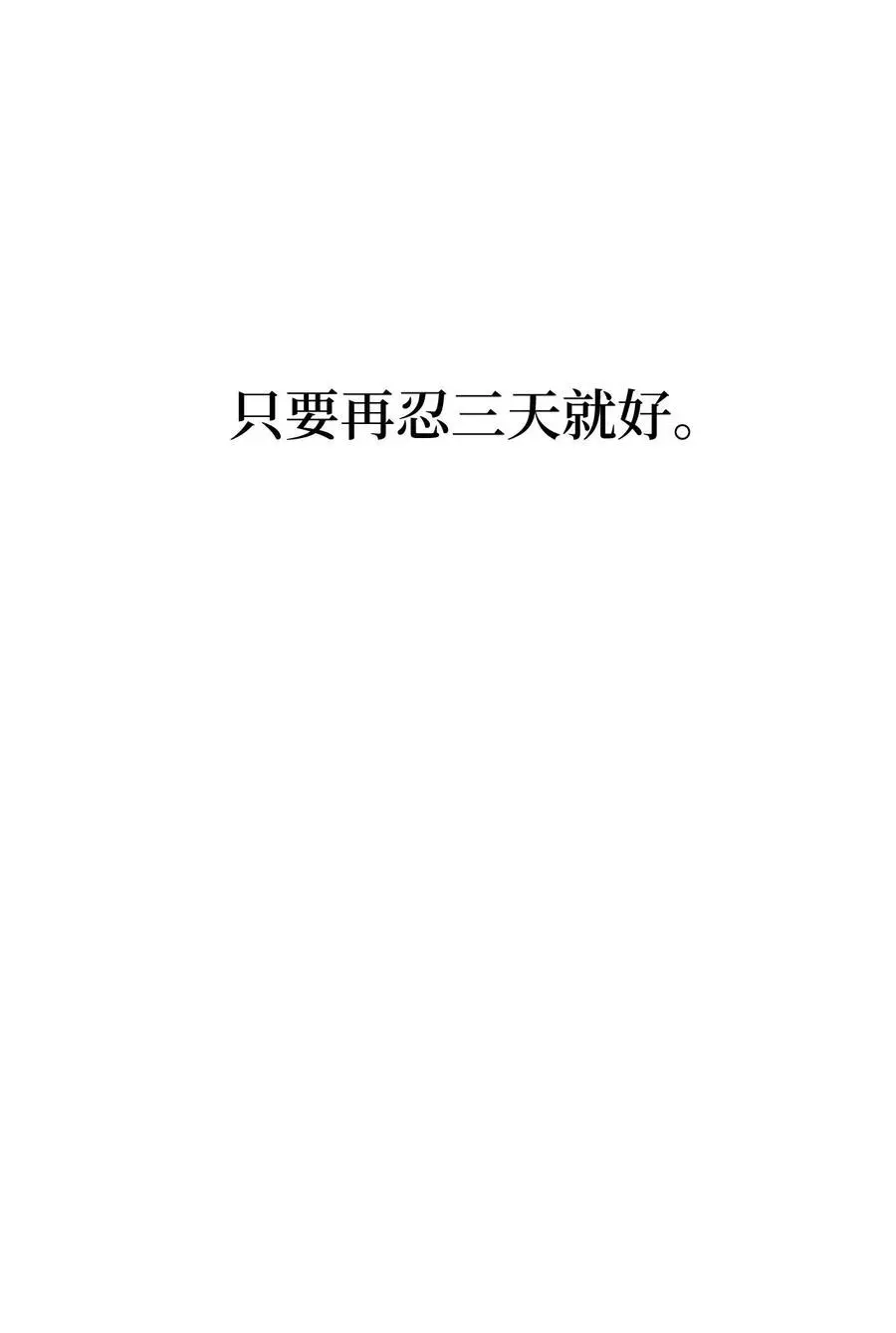 97 回归之路重难阻37