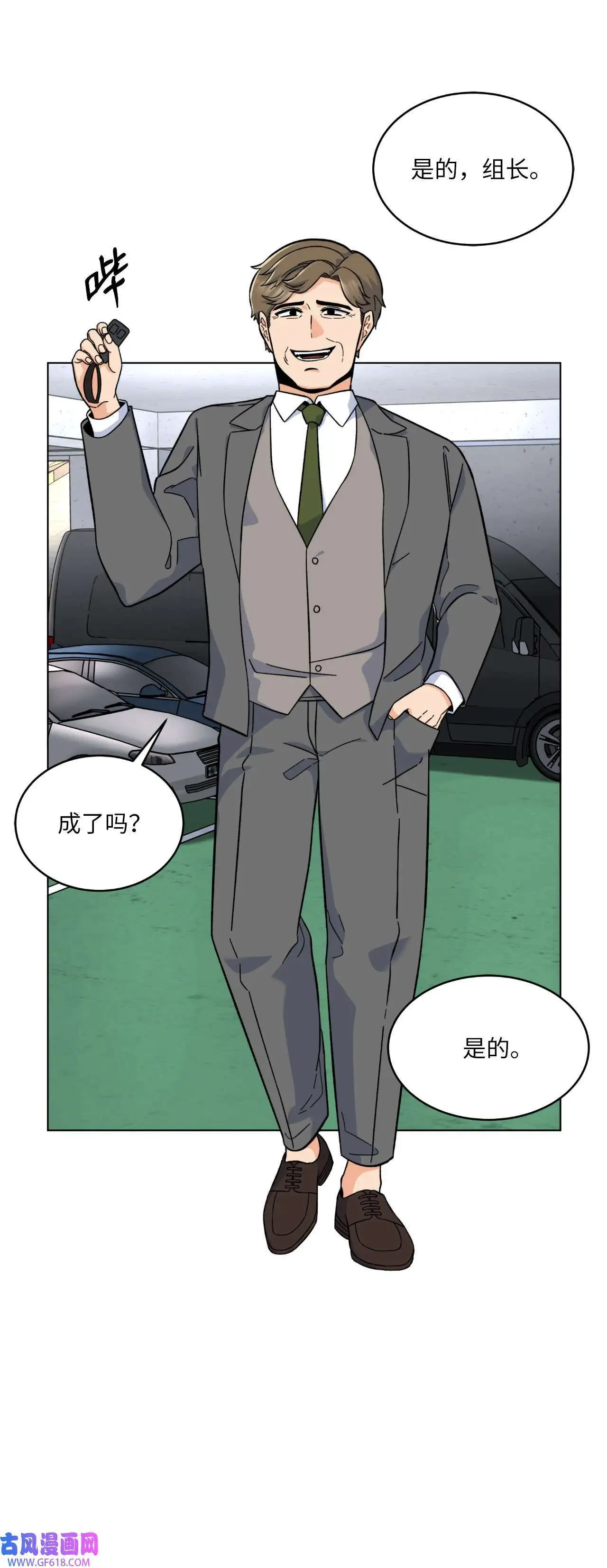 40 诉委屈允皓发怒（81P）17