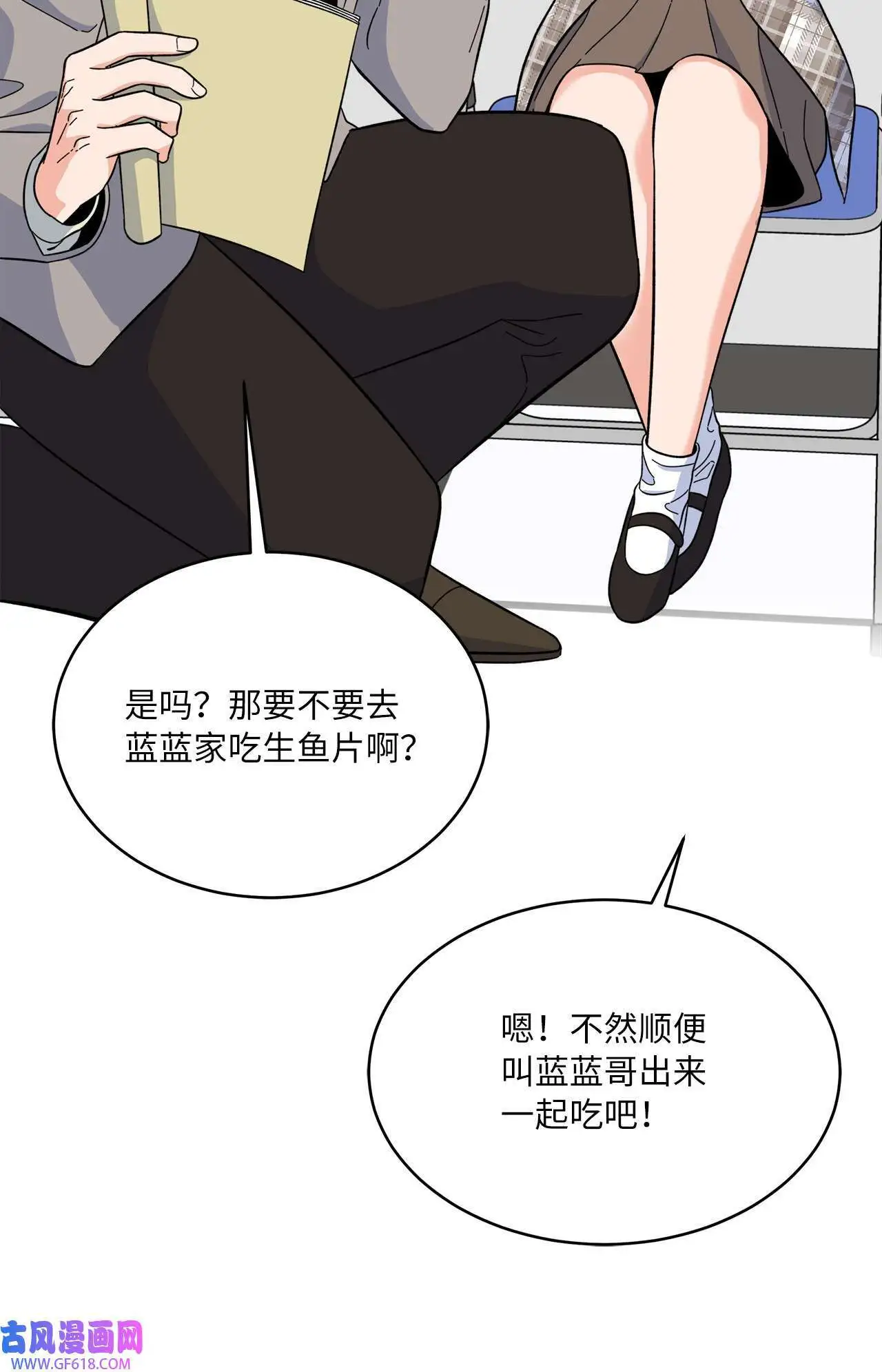 57 围读会上飙演技（82P）3