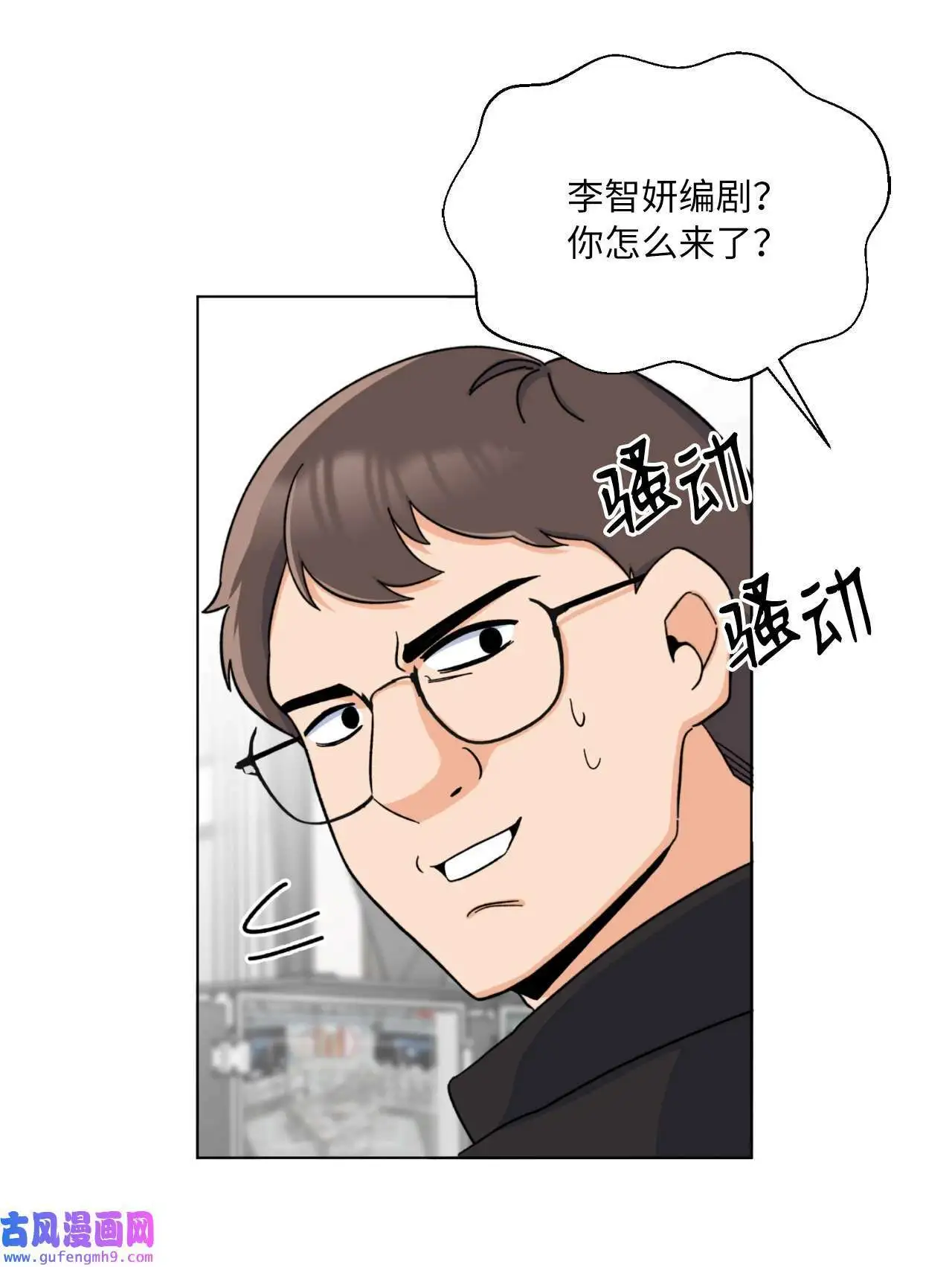 14 动动手指解难题（76P）71