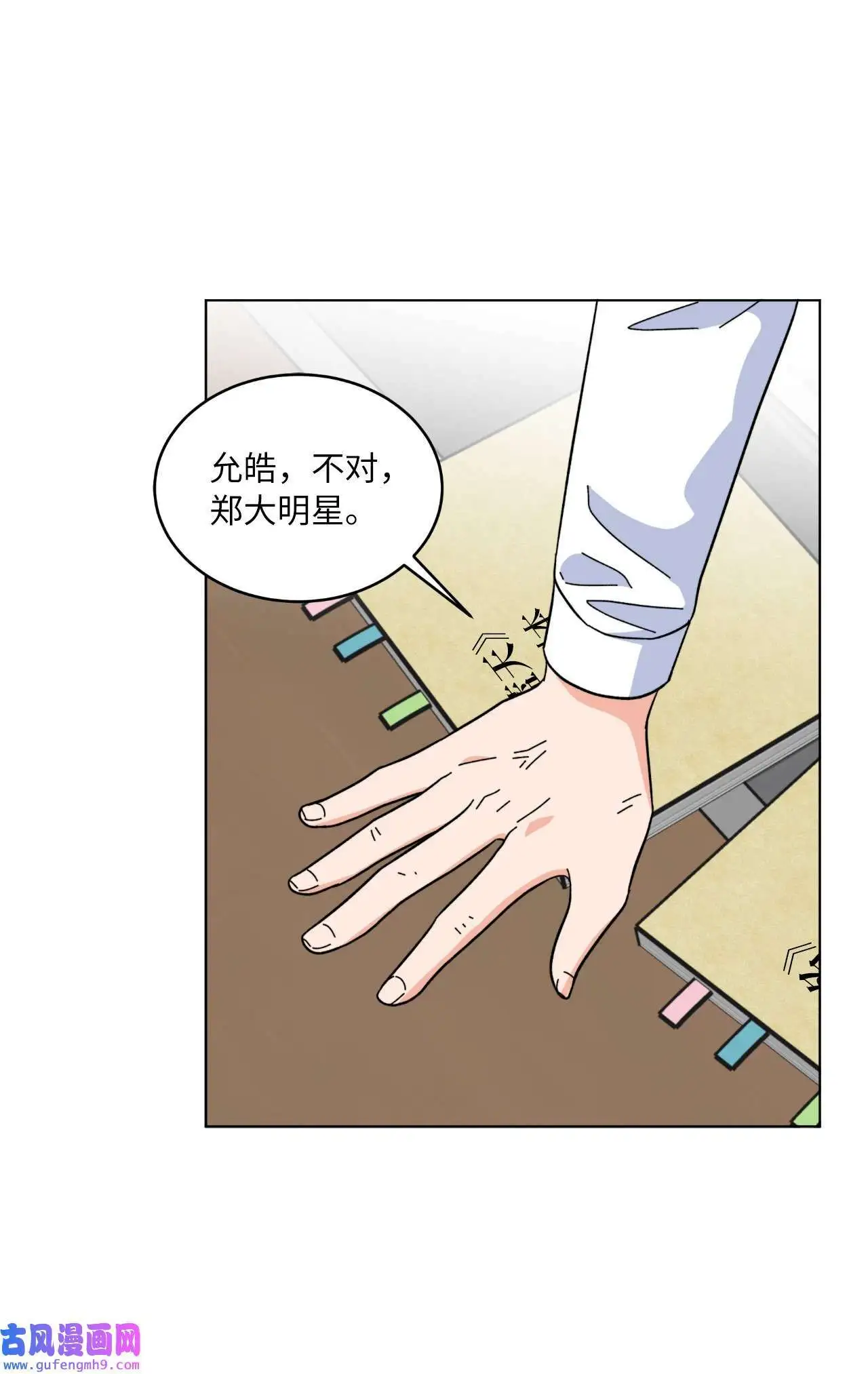 26 长江后浪推前浪（80P）60