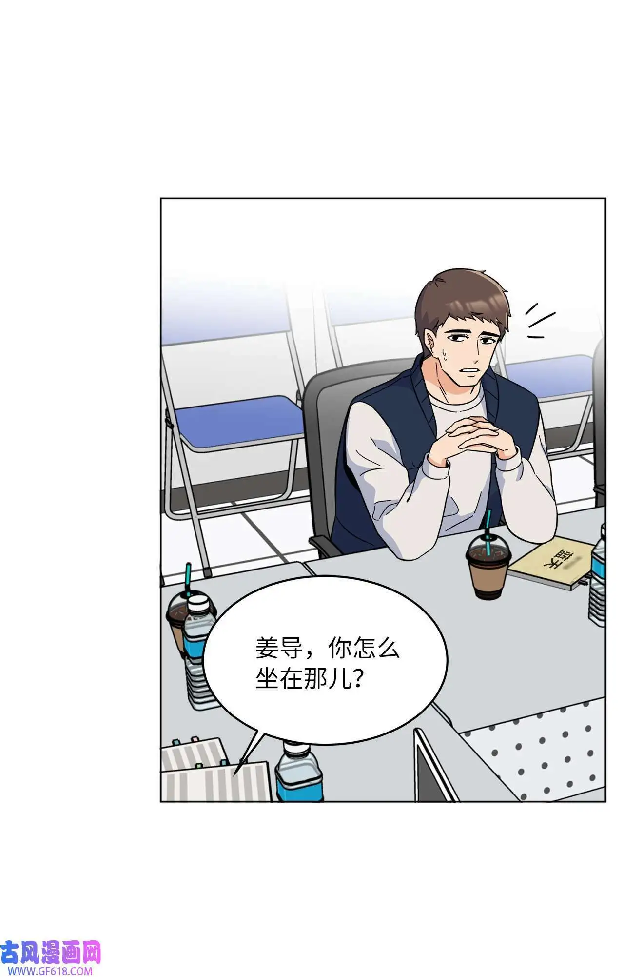 56 初次围读士气高（88P）42