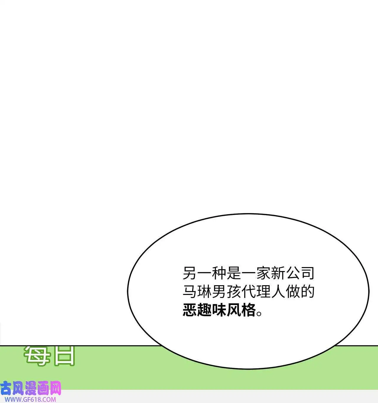 41 挑选广告遇难题（68P）48