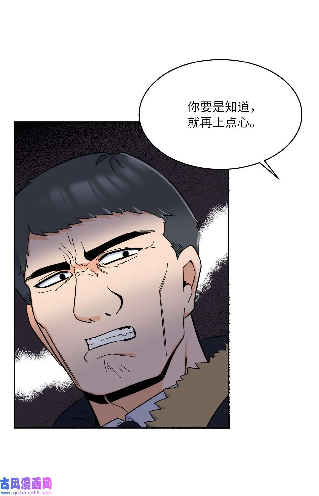 17 和最爱的同事们（76P）39