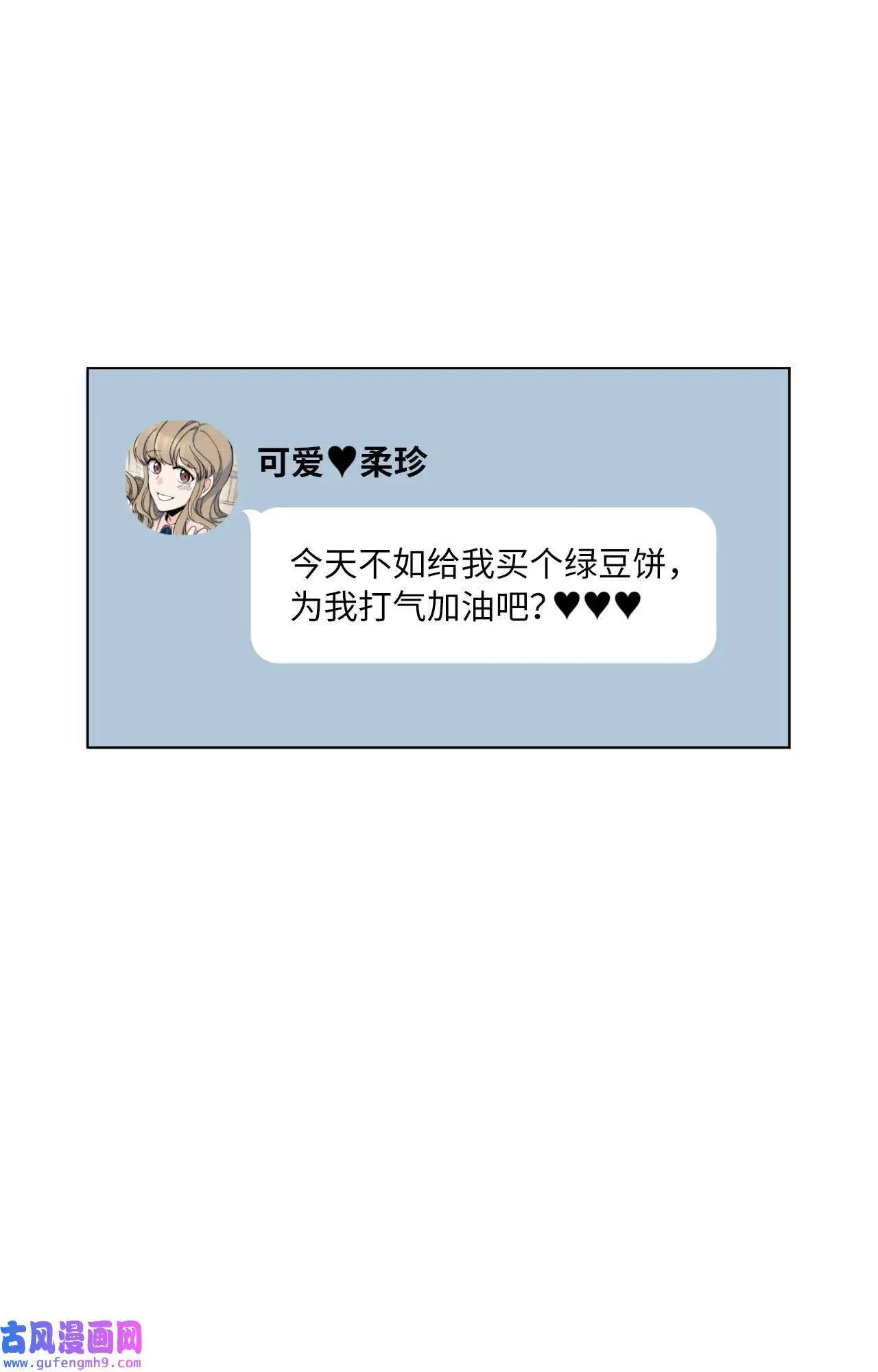 18 哪怕曾经讨厌过（79P）17