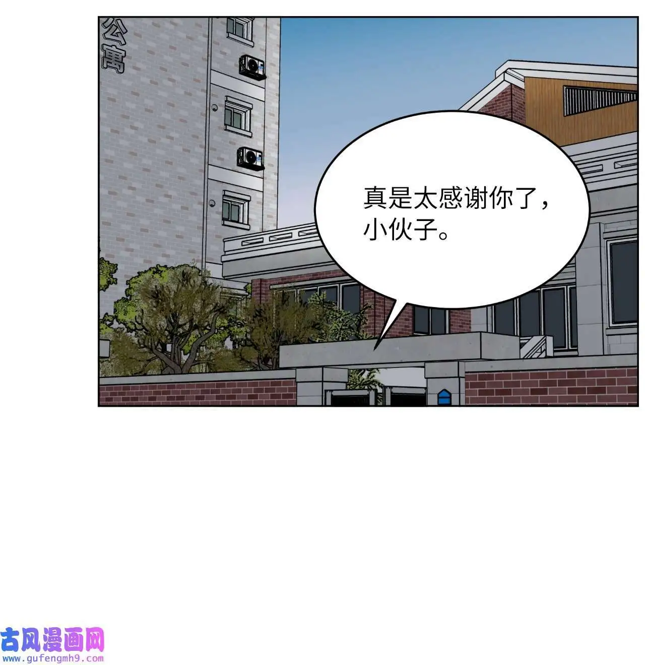 10 我这该死的心动（85P）60