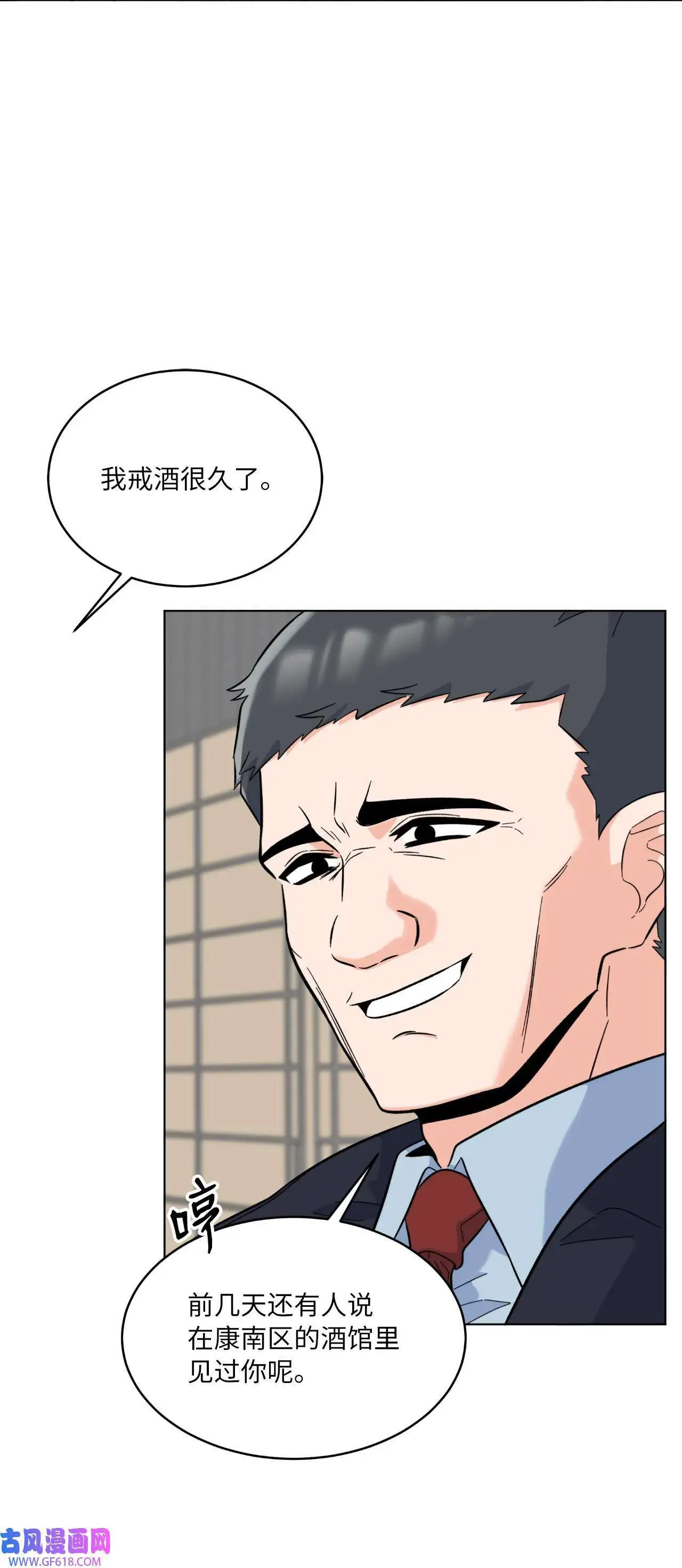 47 一进一退的博弈（69P）49