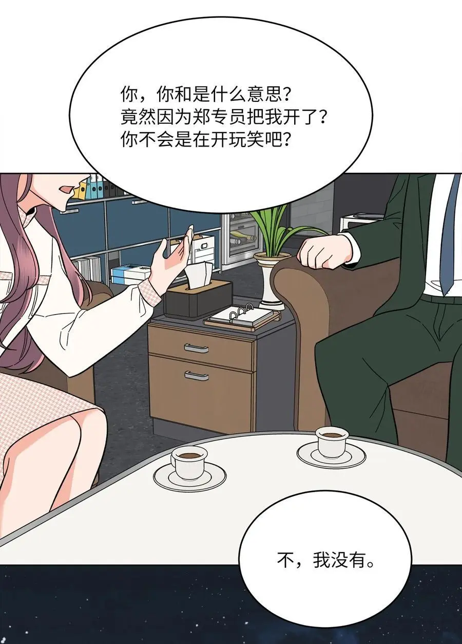 99 回到自己的位置50