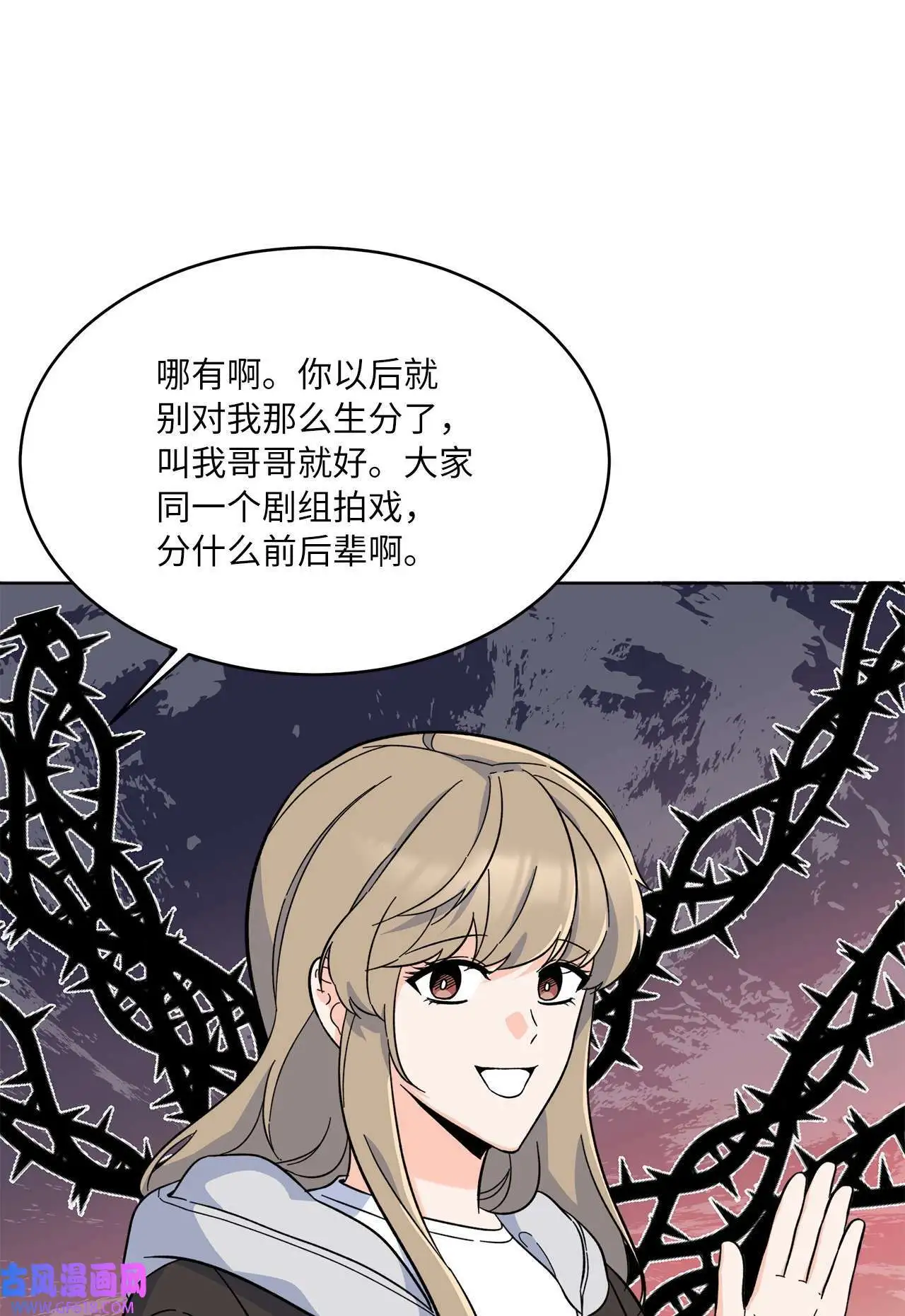 57 围读会上飙演技（82P）65