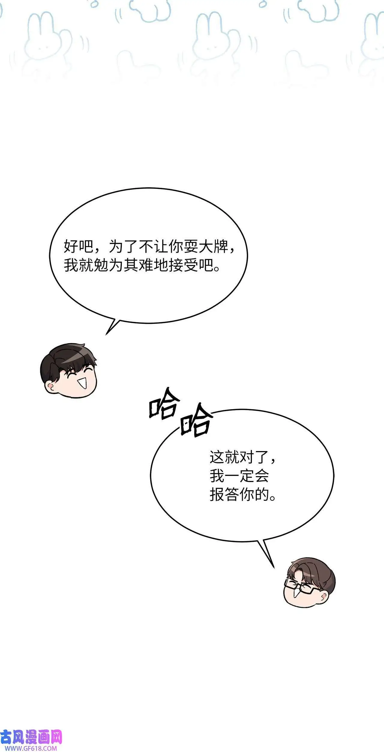 31 两个难题迎刃解（83P）77