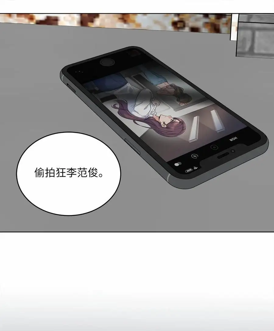 79 愤怒暴打偷拍狂13