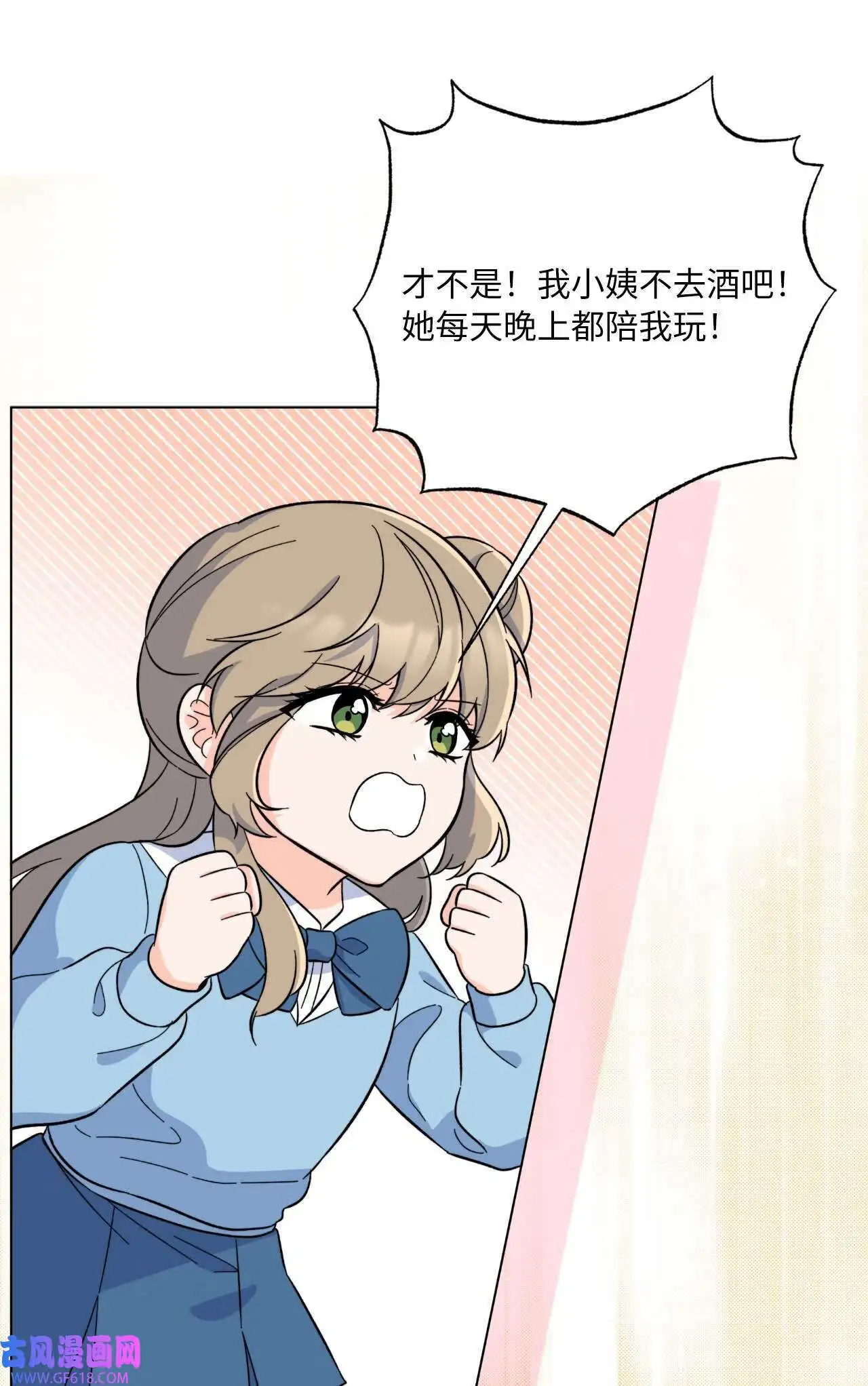 62 谁还不会请水军（69P）48