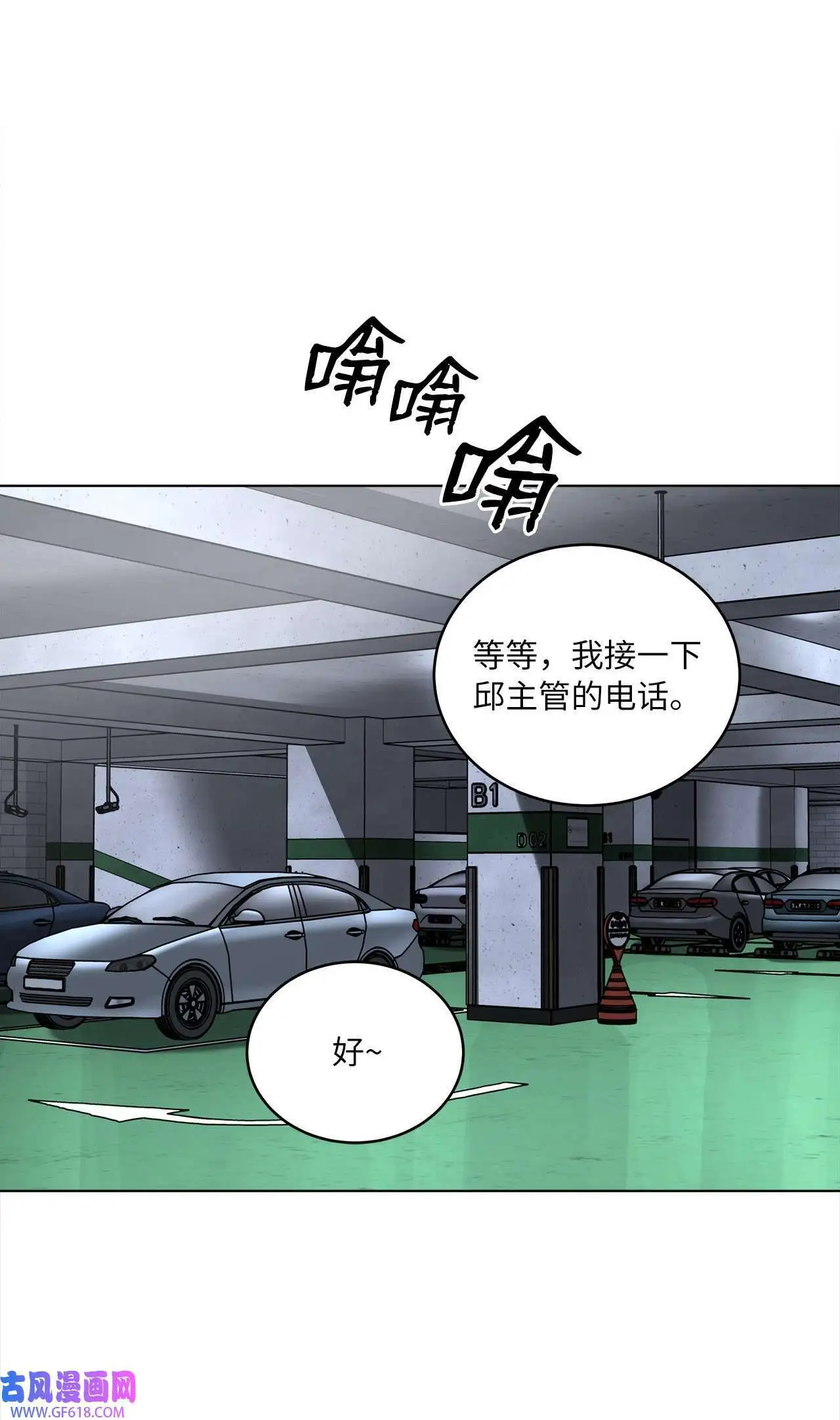 39 总制片人显神威（81P）72