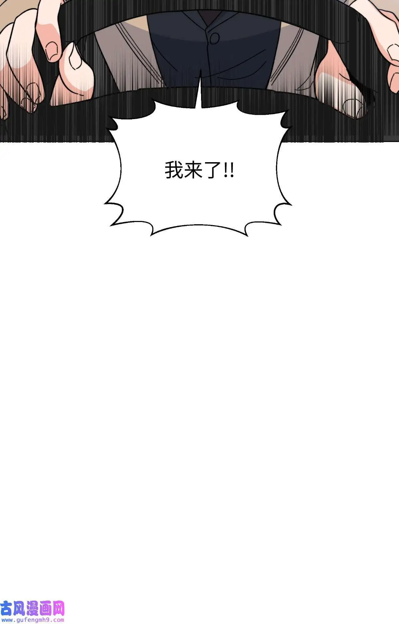04 刷爆编剧好感度（74P）70