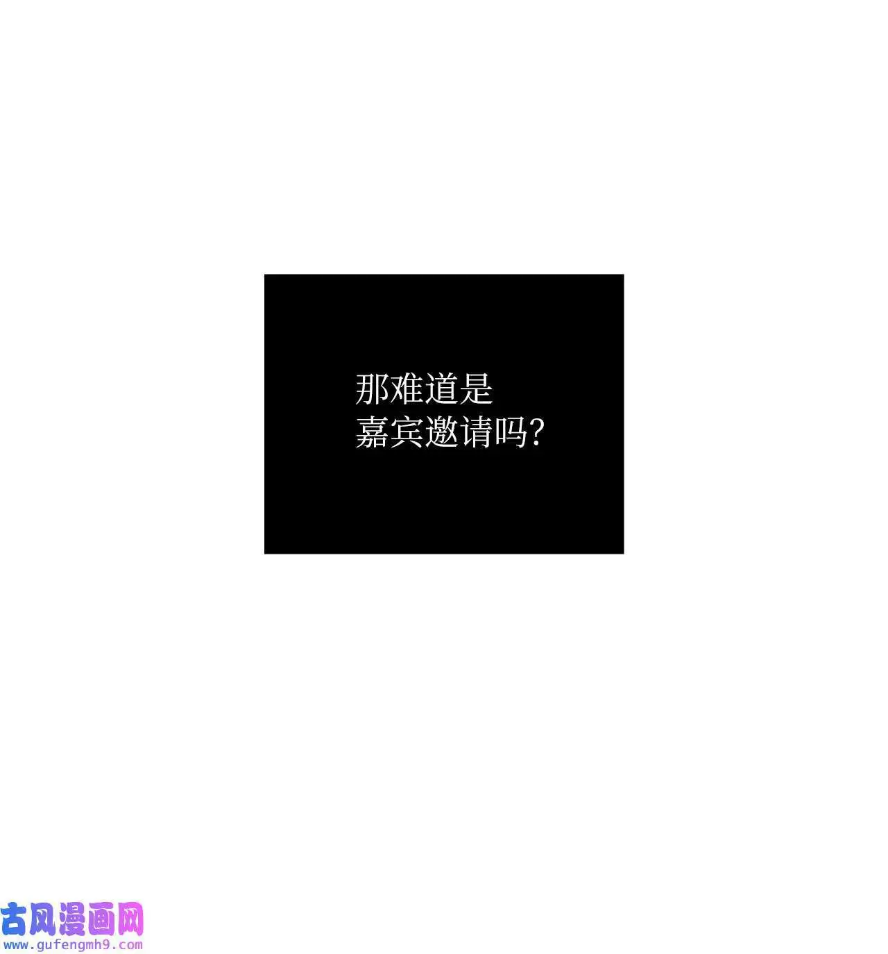 21 如四月春风习习（73P）68