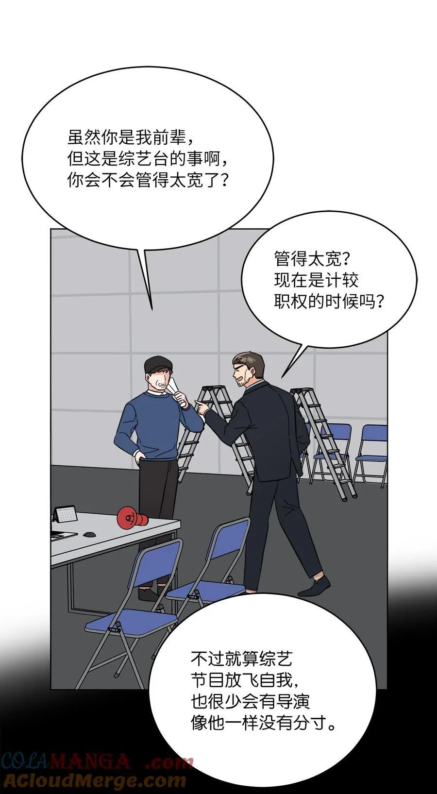 118 无良综艺炒热度39