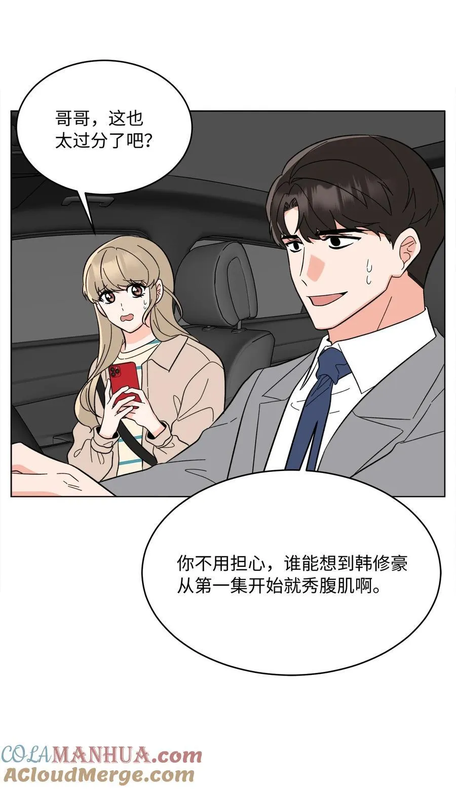 103 低收视动摇军心18