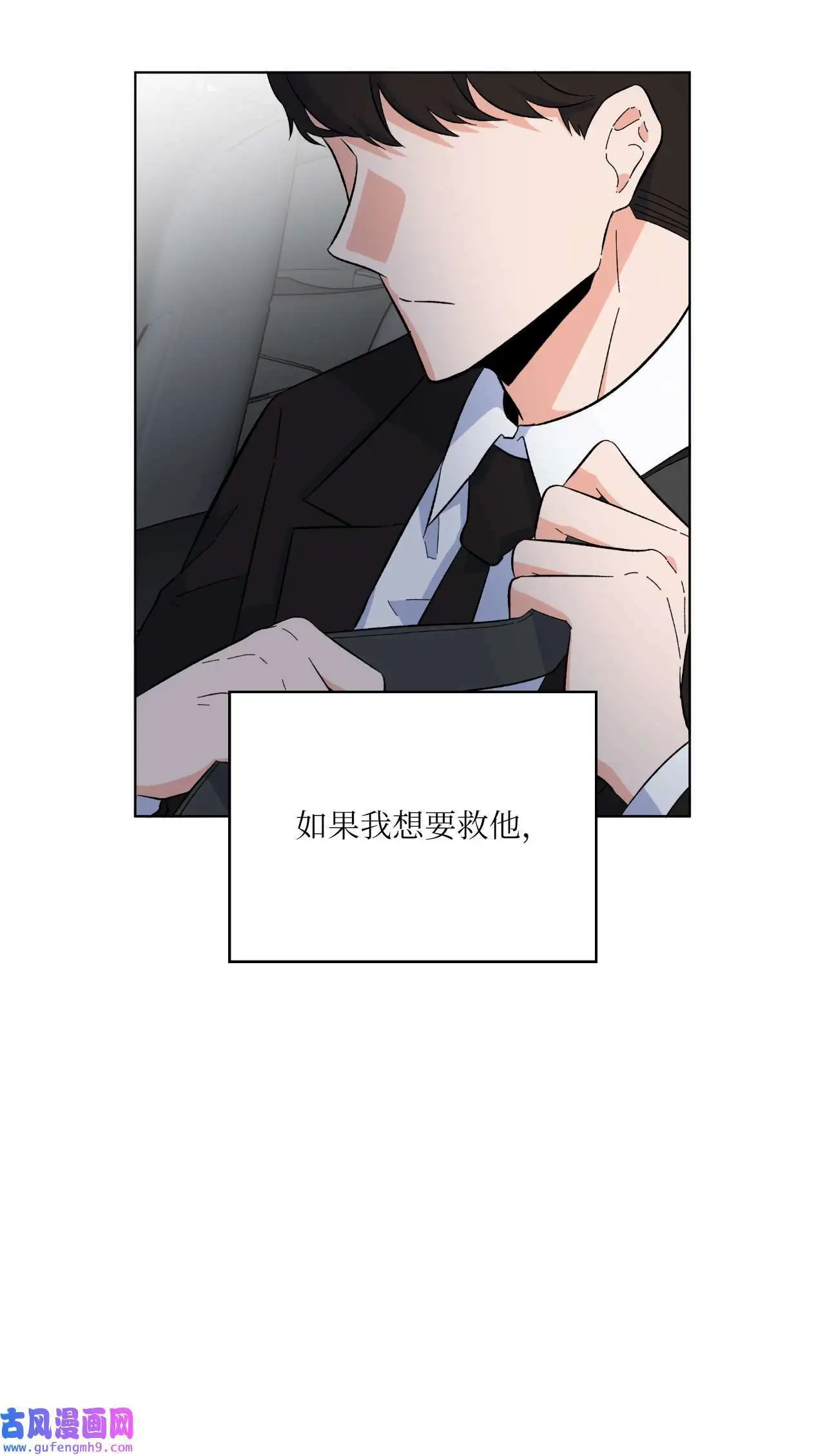 28 让我再任性一次（91P）62