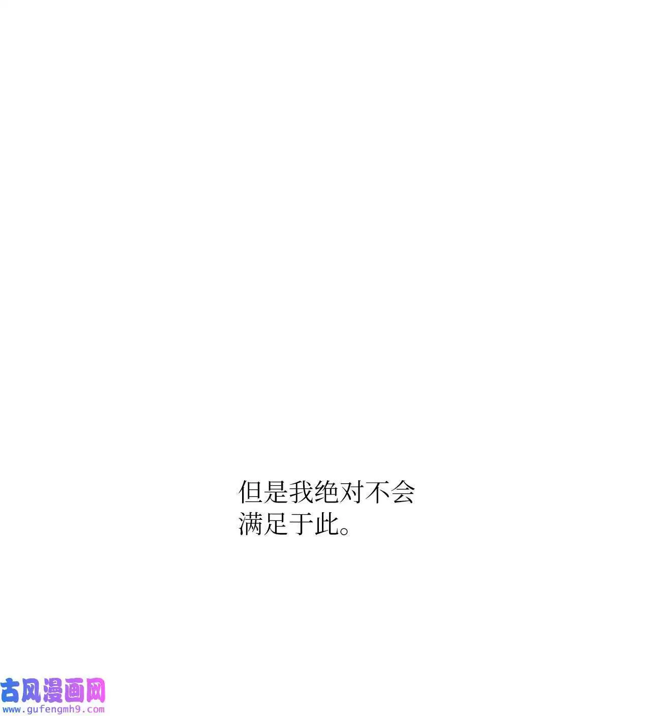 30 你来我往勤博弈（79P）11