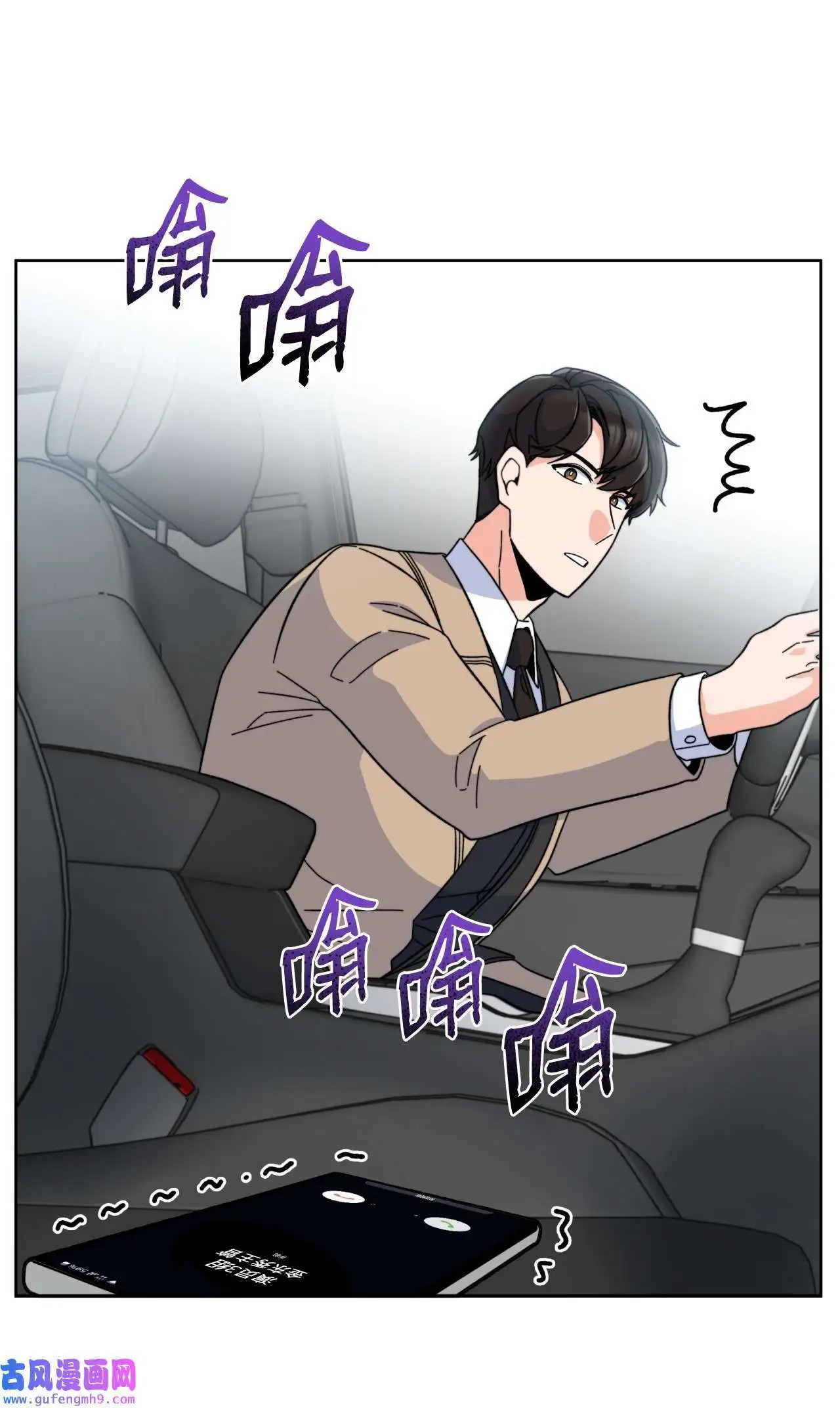 05 披荆斩棘救美笑（77P）16