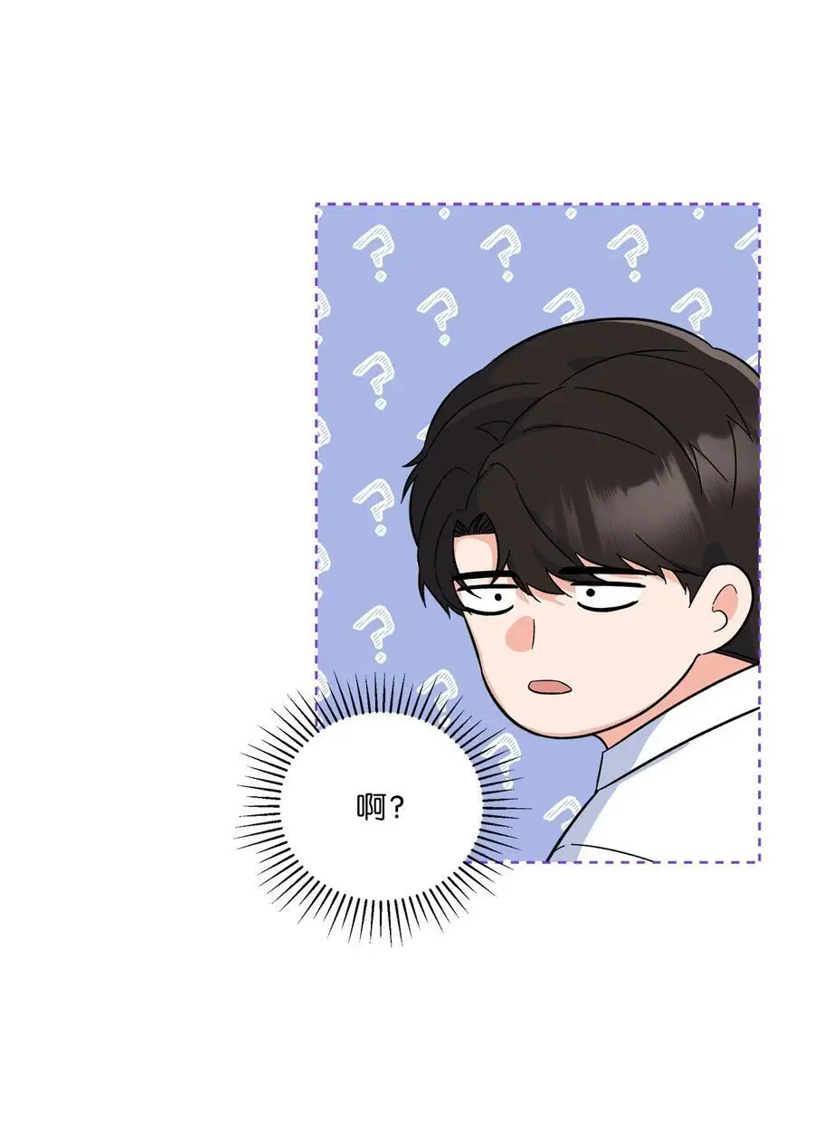 91 发现日程的秘密8
