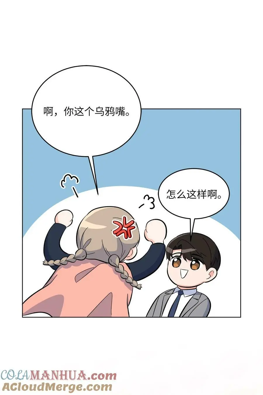 76 开机仪式显身手57