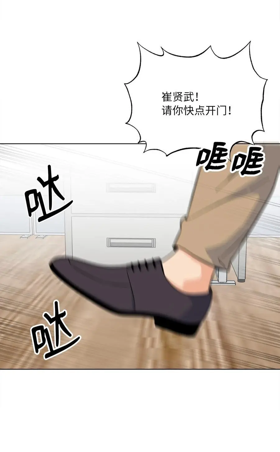 90 大气总监拉拢我50