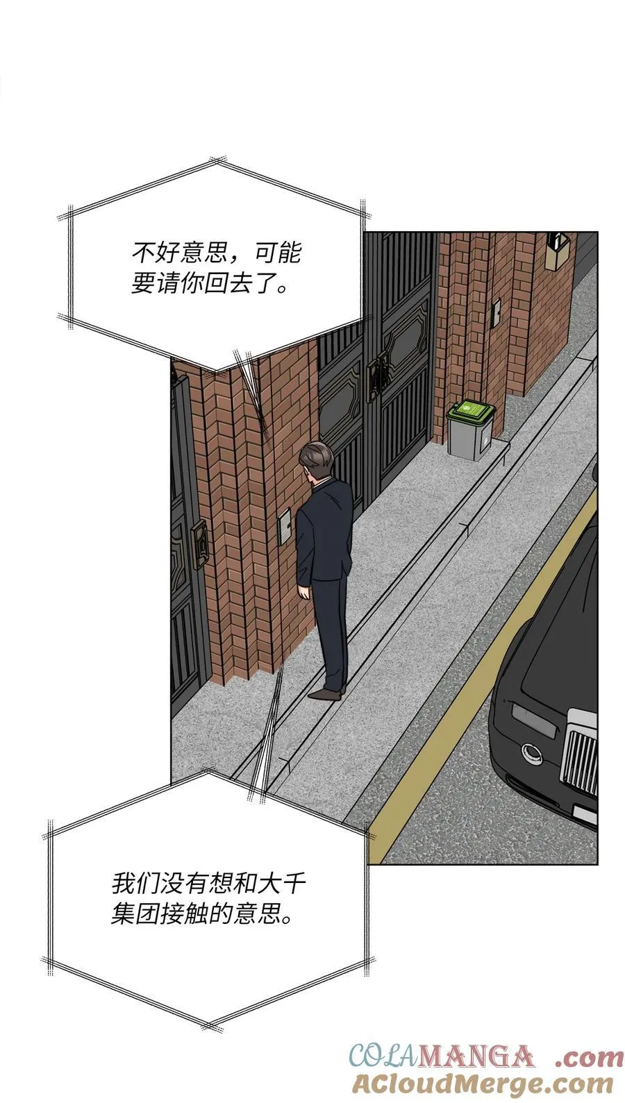 107 强力阻止潜规则39