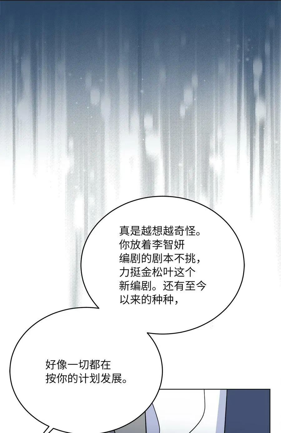 69 姜总阔气掷千金86